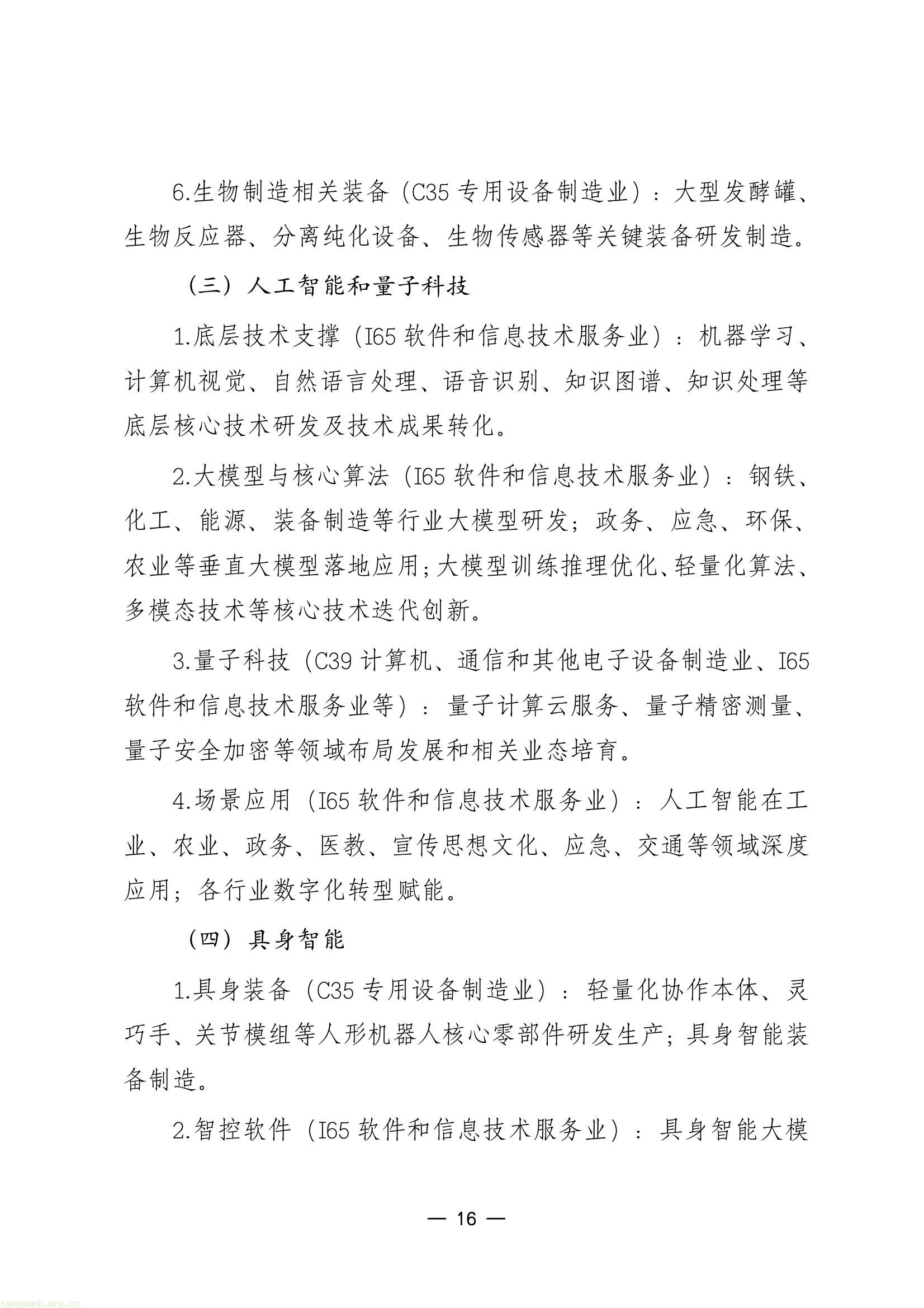 b36cdea26b7243458ad62e18db7e72d5(16).jpg