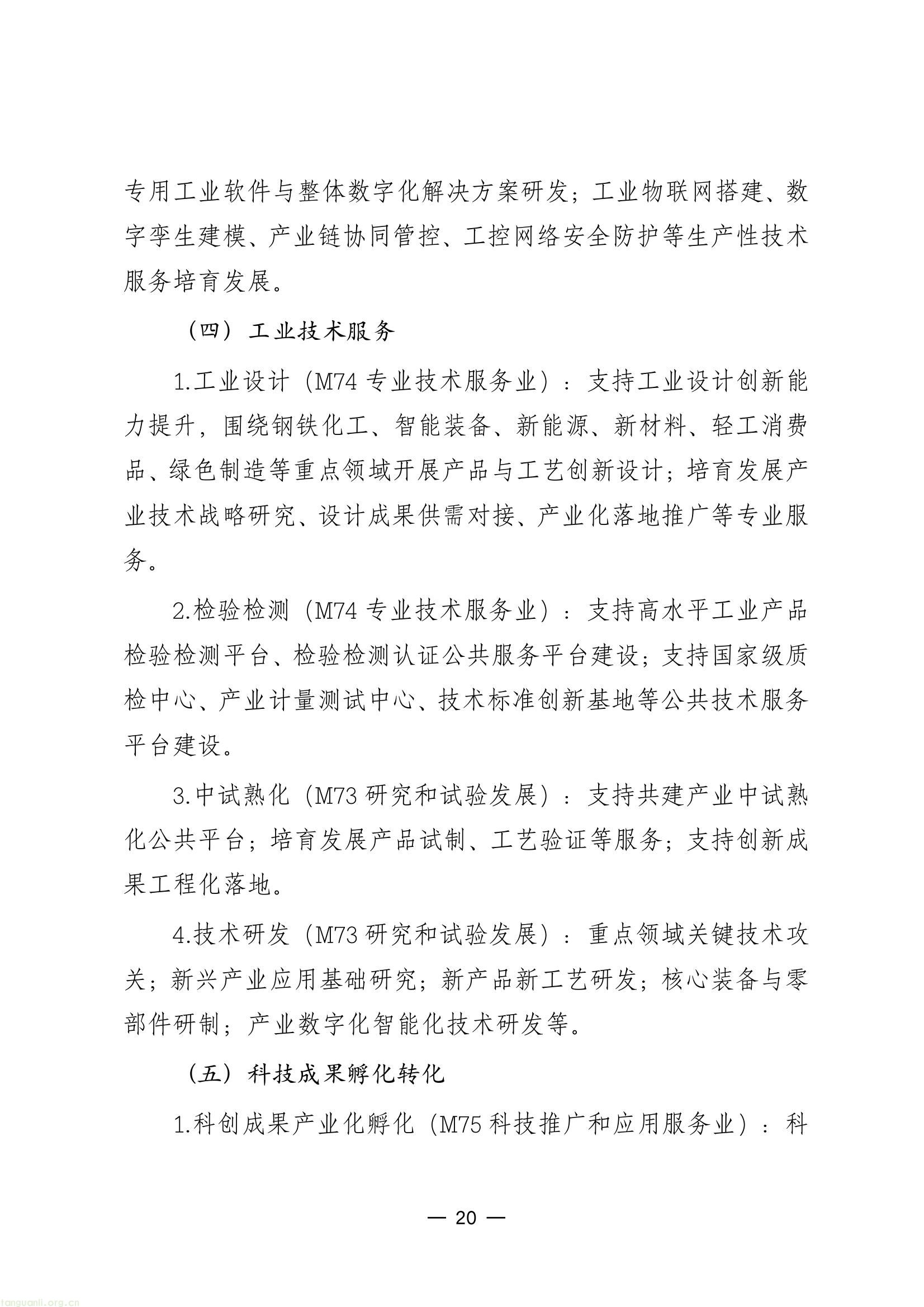 b36cdea26b7243458ad62e18db7e72d5(20).jpg