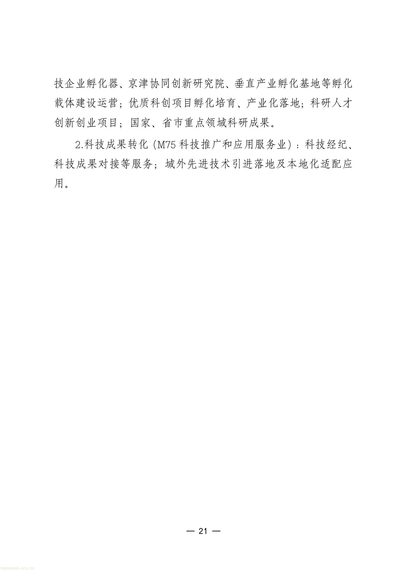 b36cdea26b7243458ad62e18db7e72d5(21).jpg