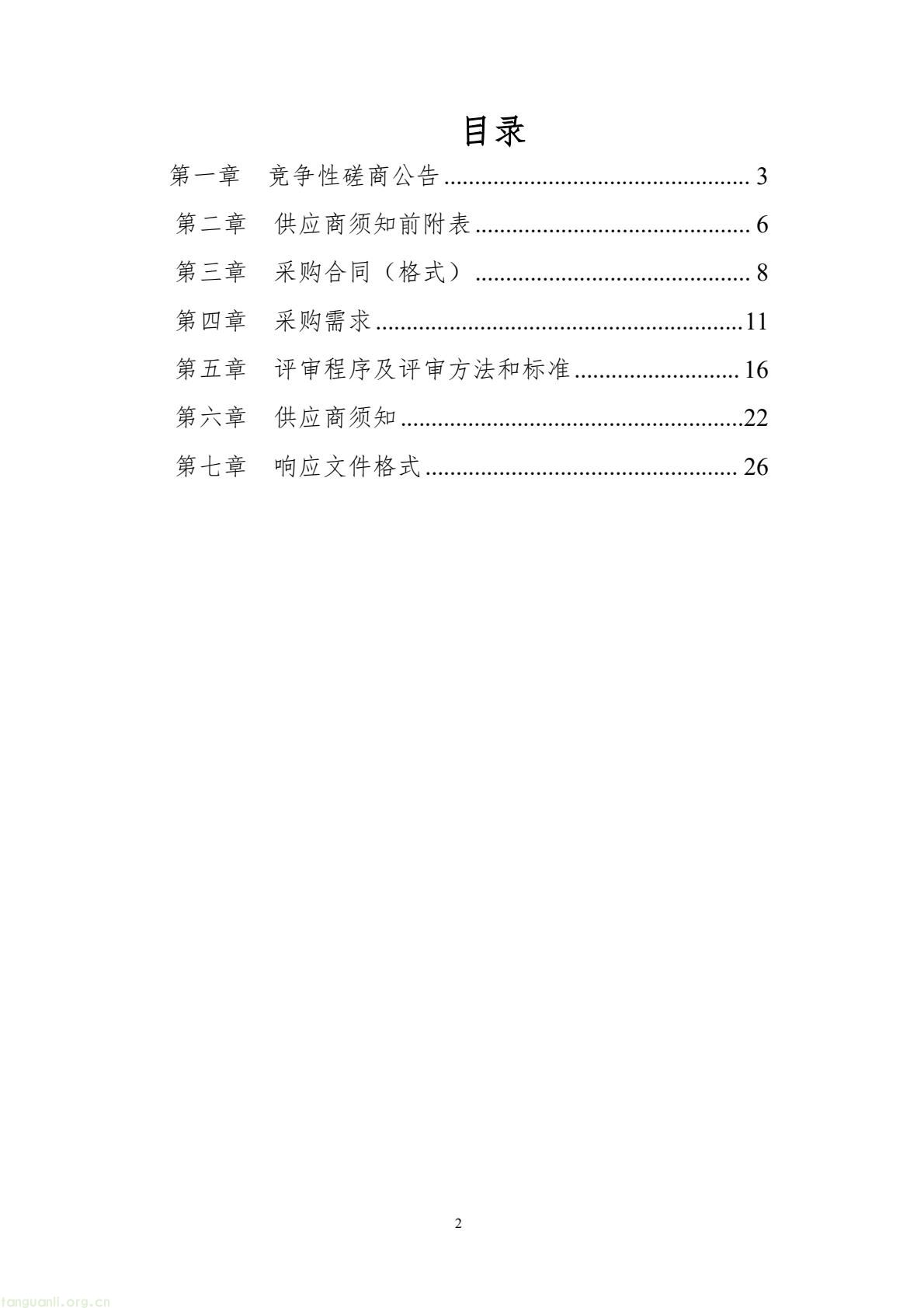 8017f5674cc84e6ca9a5ecbe1b080bb4(2).jpg