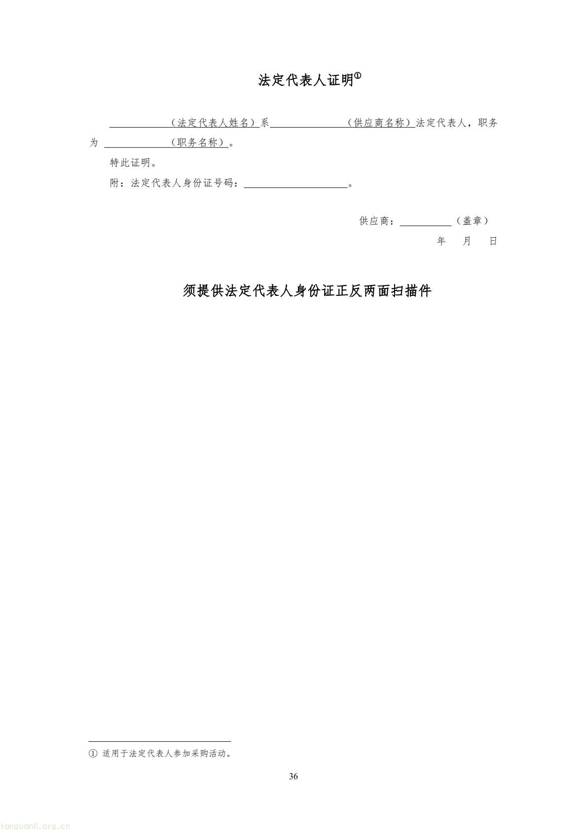 8017f5674cc84e6ca9a5ecbe1b080bb4(36).jpg