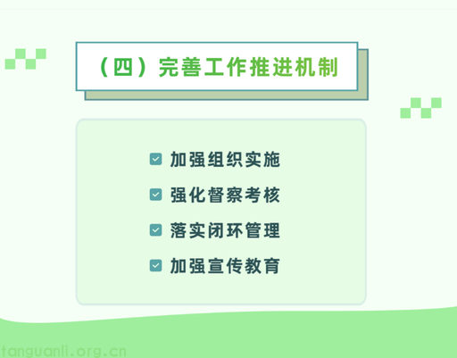 浙江省:到2030年力争实现碳市场企业履约率100%(图10) 10.png