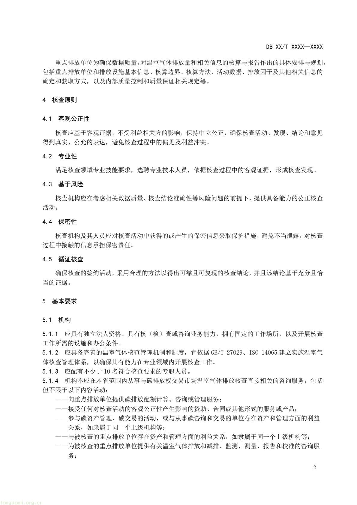 525ebecee8eb46f6bf67cc3bac238d12(5).jpg