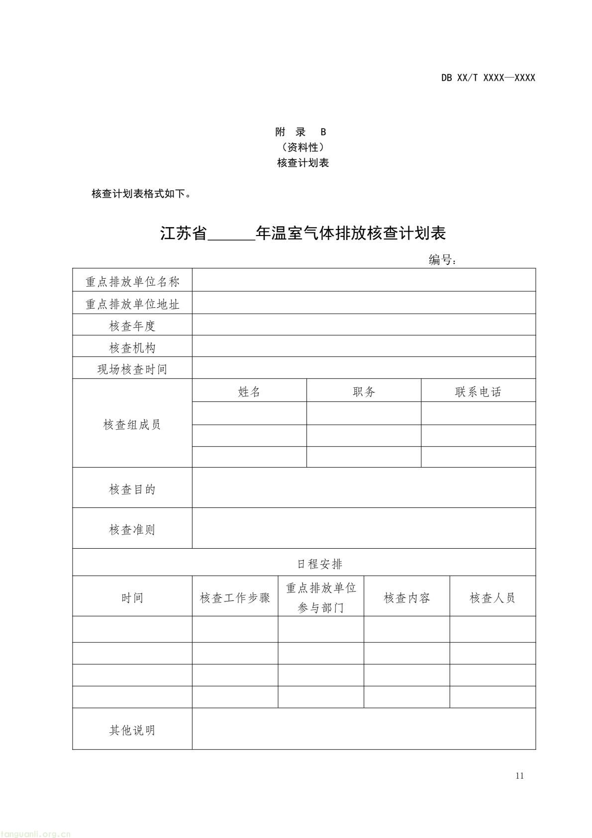 525ebecee8eb46f6bf67cc3bac238d12(14).jpg