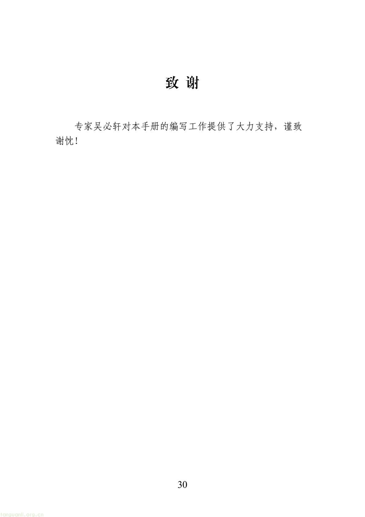官方发布 CBAM 知识问答 助力外贸企业应对欧盟碳关税(图32) 7fc416cdf123465e8a0b4bb03d08f428(32).jpg