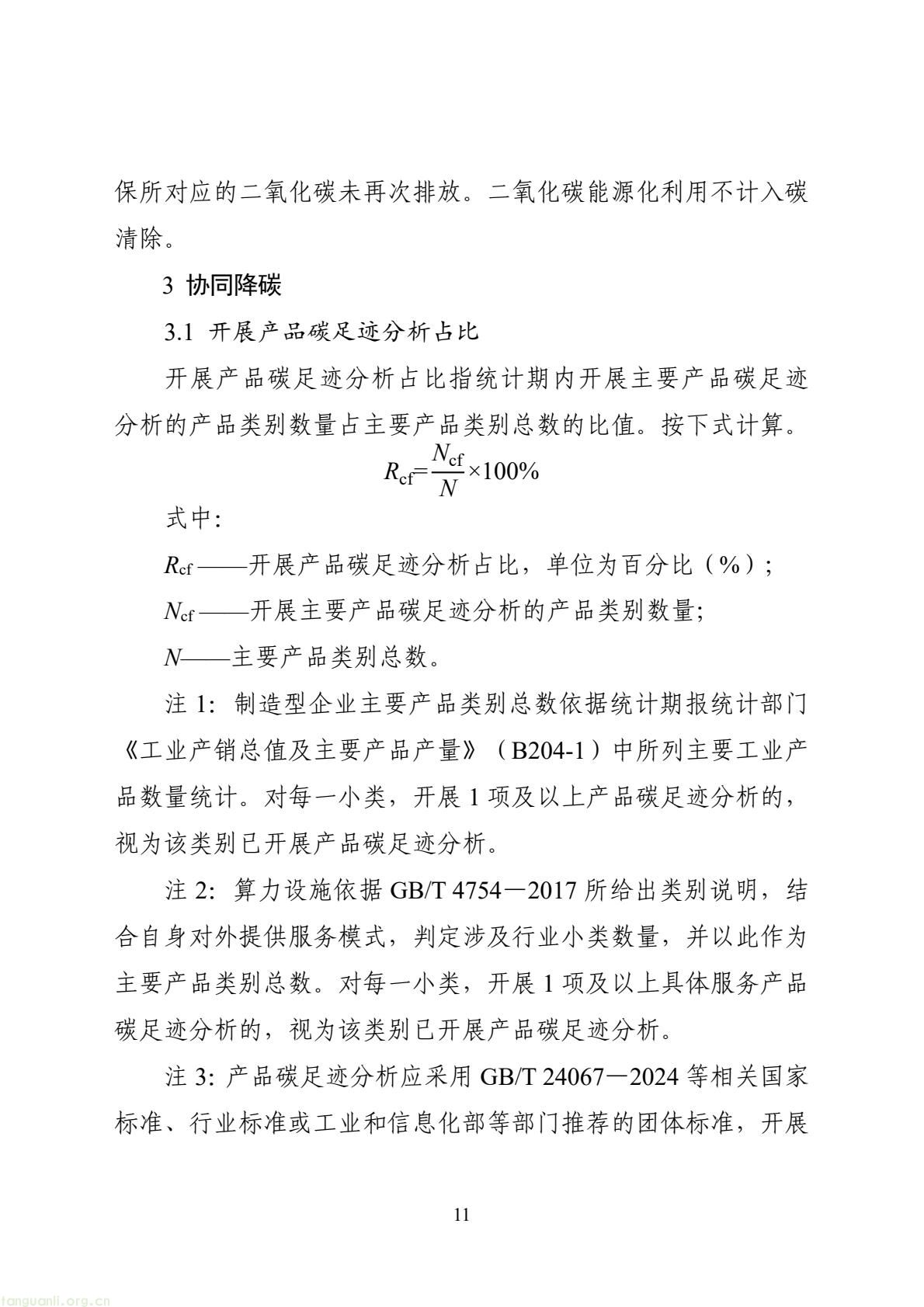 d7a05007b7144fb5889e7f4be3ee74a9(11).jpg