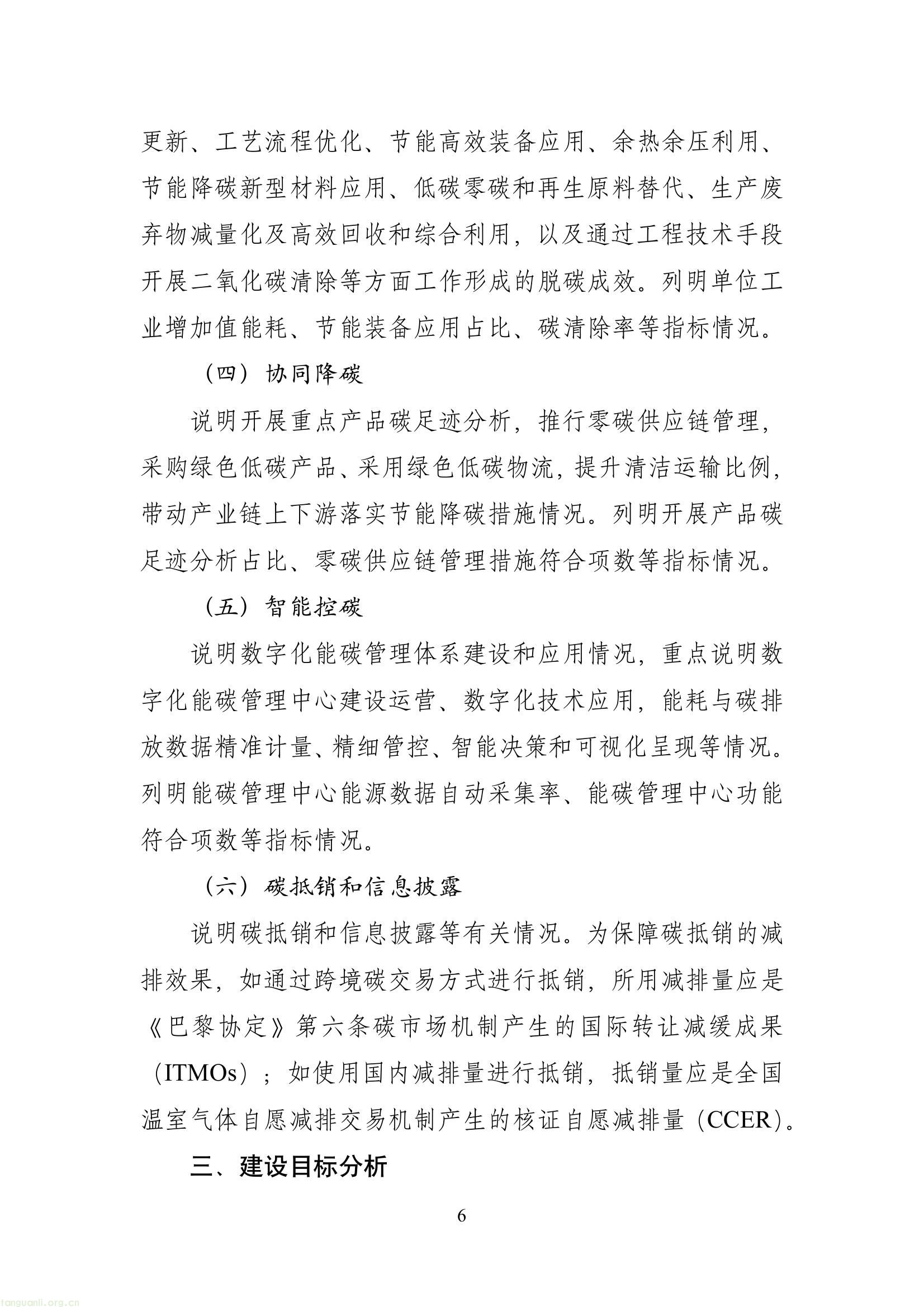b145fa908b884adda5ce87b2c9acf1f6(6).jpg