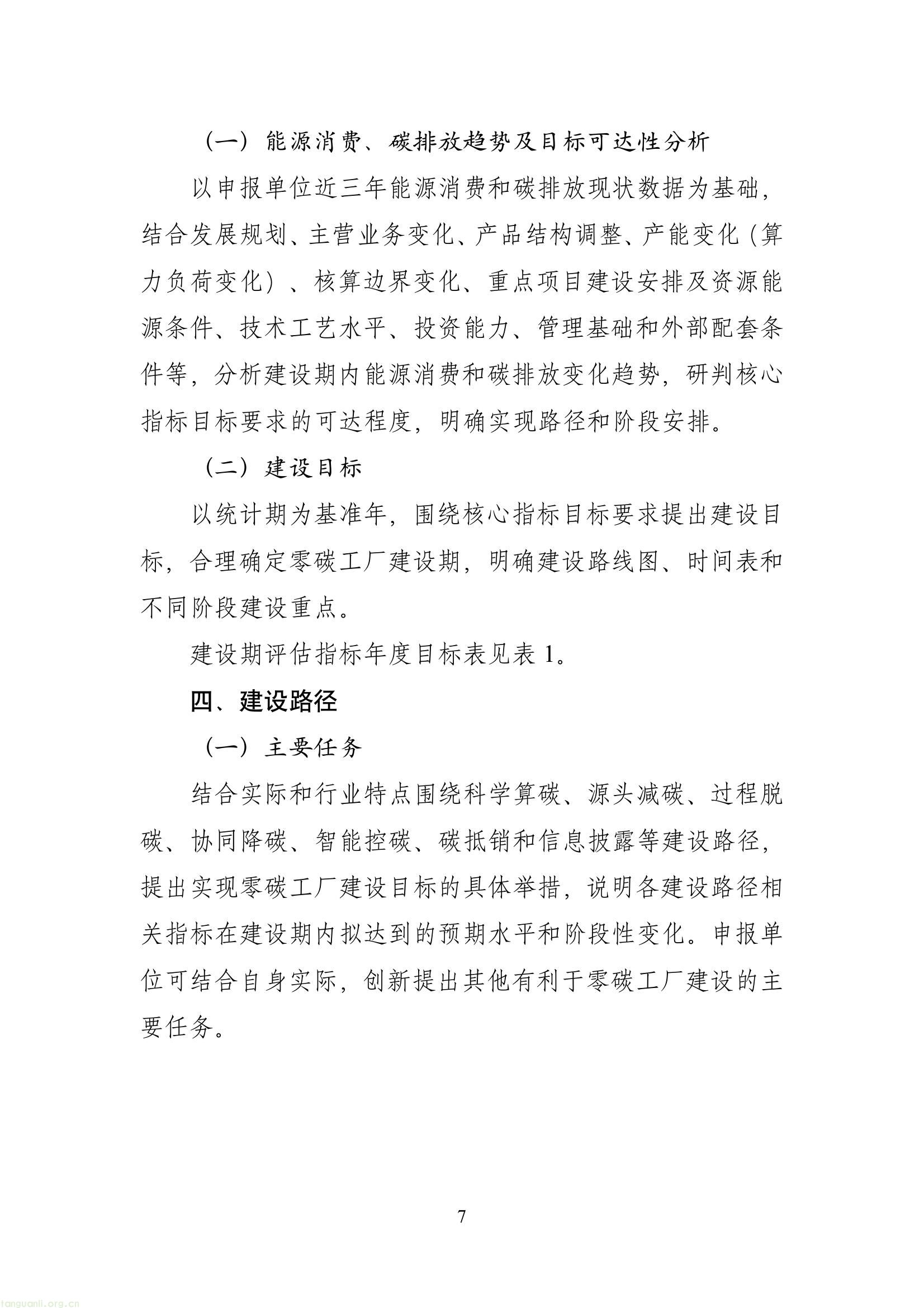 b145fa908b884adda5ce87b2c9acf1f6(7).jpg