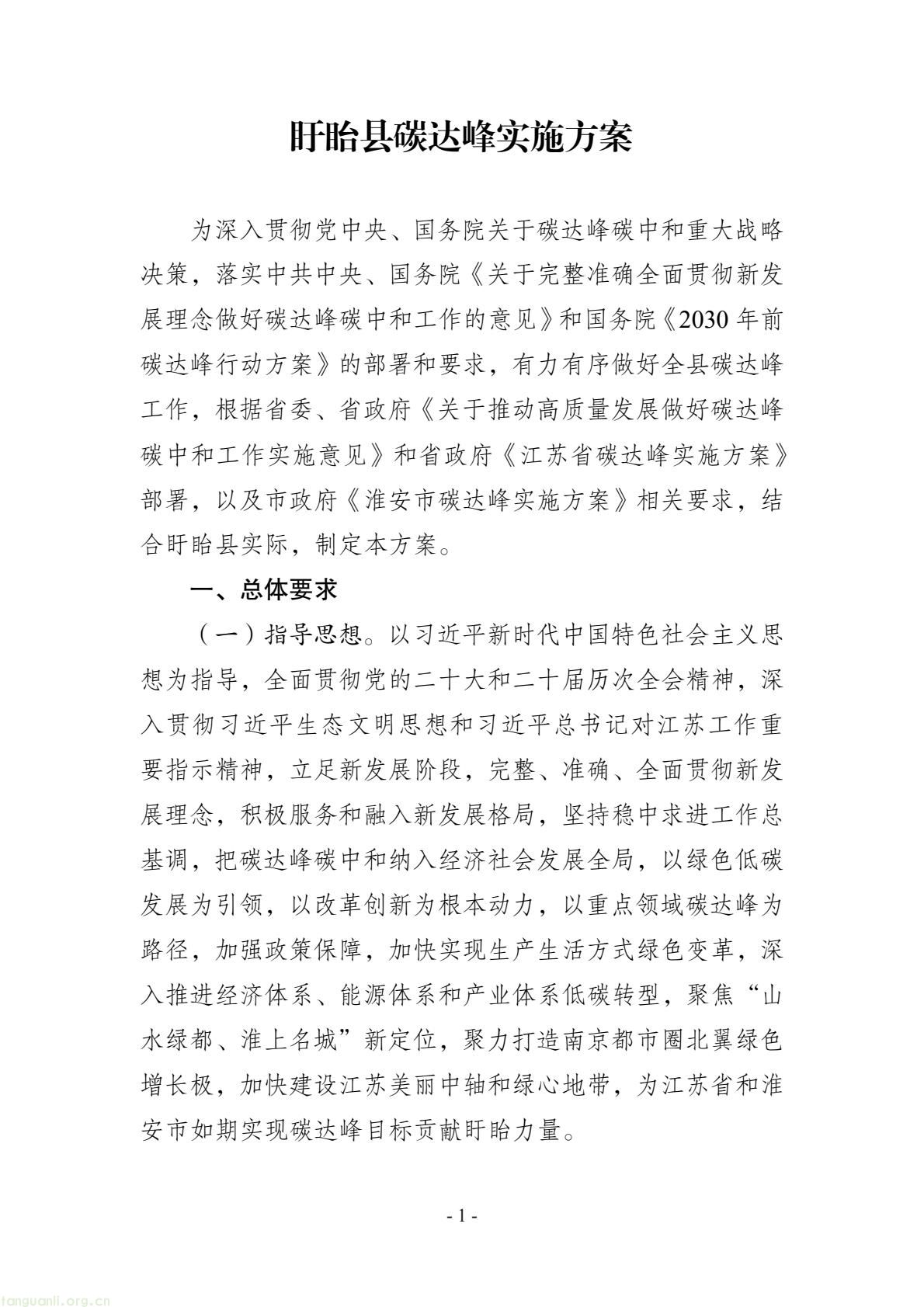 57ba08db10844911a67a08f8c34b83be(1).jpg