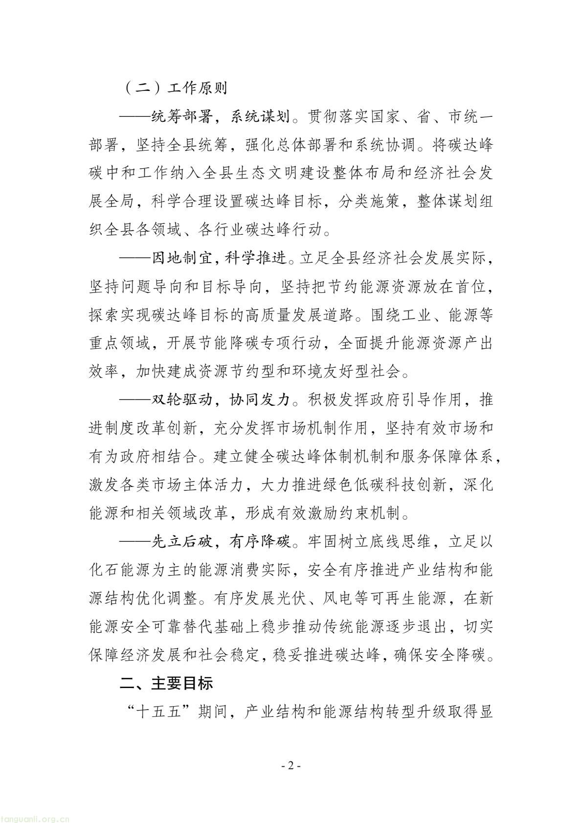 57ba08db10844911a67a08f8c34b83be(2).jpg
