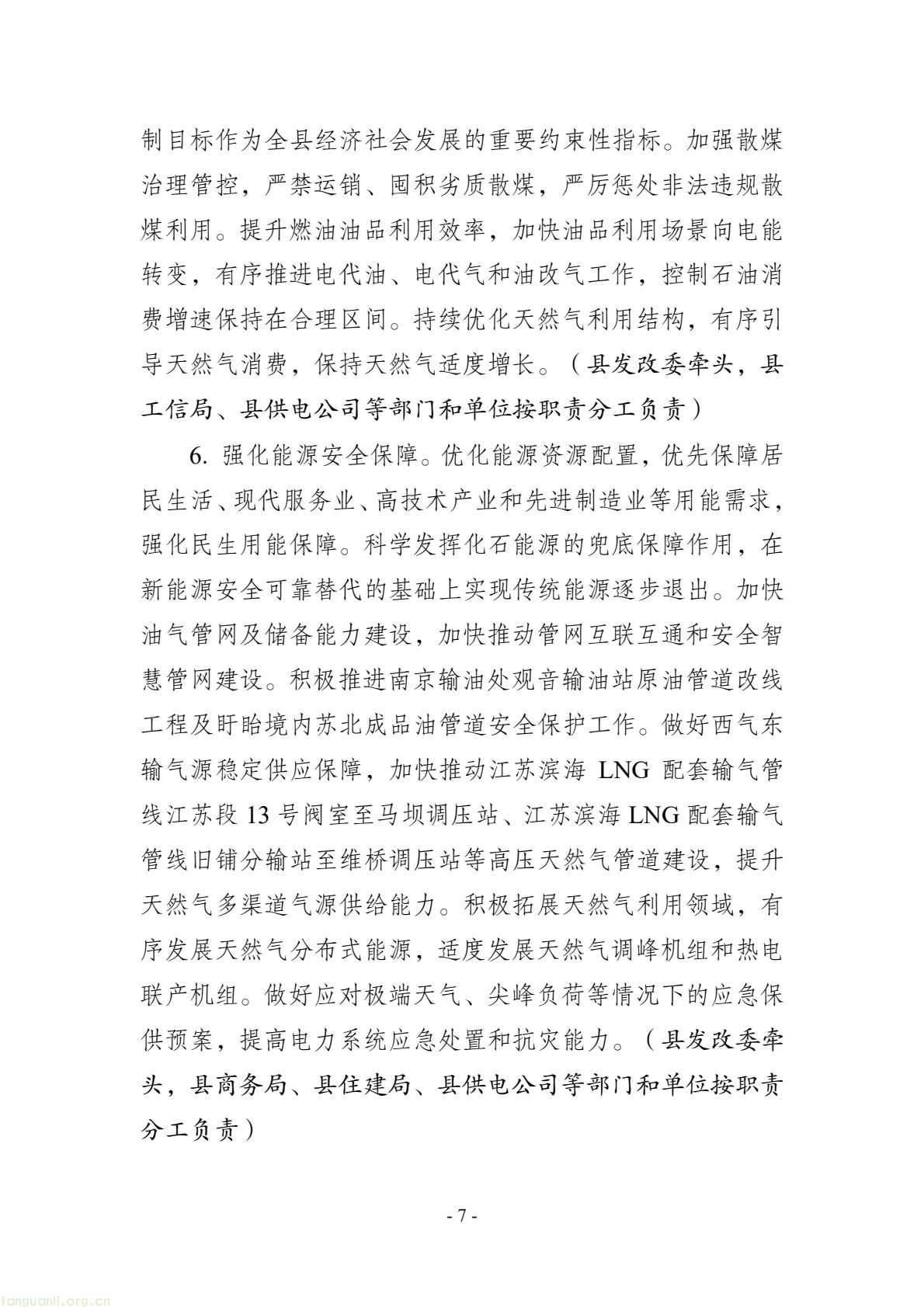 57ba08db10844911a67a08f8c34b83be(7).jpg