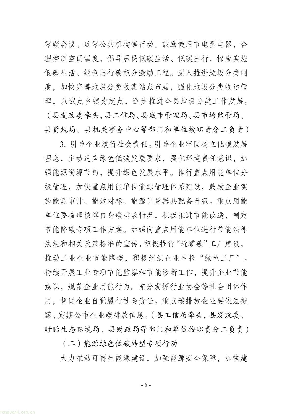 57ba08db10844911a67a08f8c34b83be(5).jpg