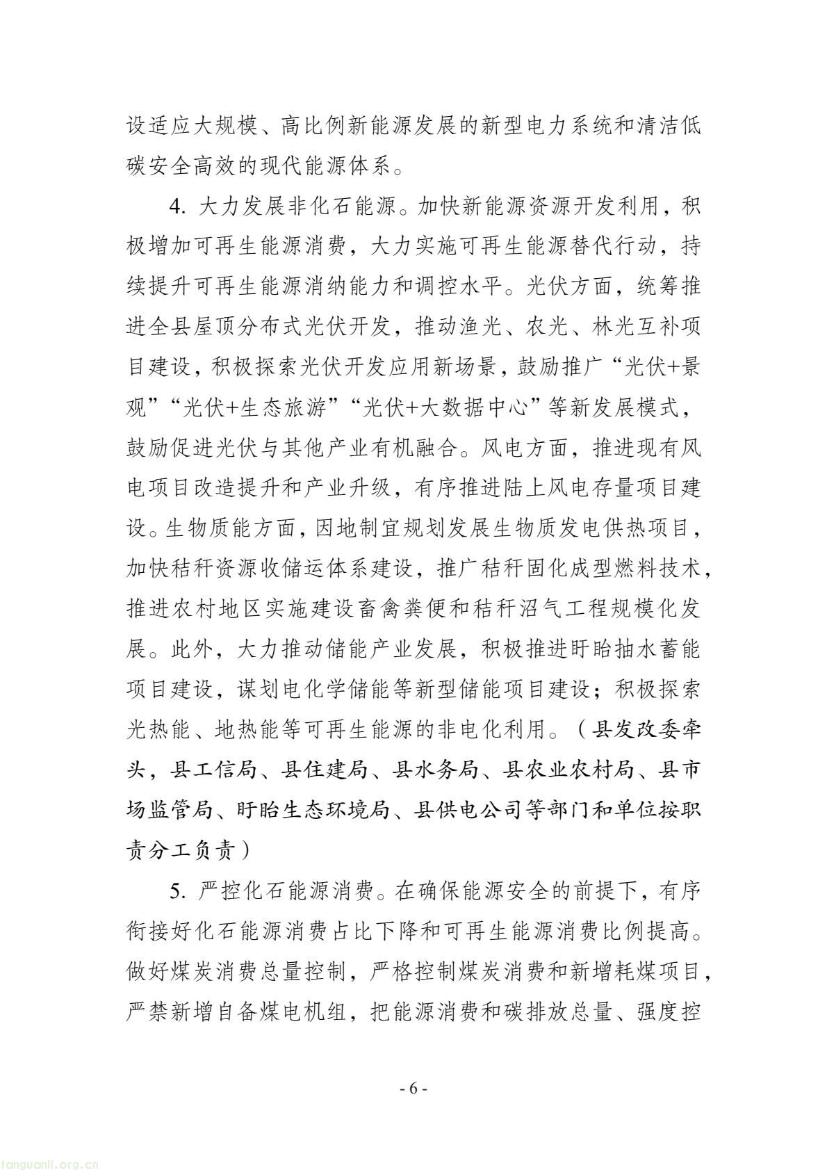 57ba08db10844911a67a08f8c34b83be(6).jpg