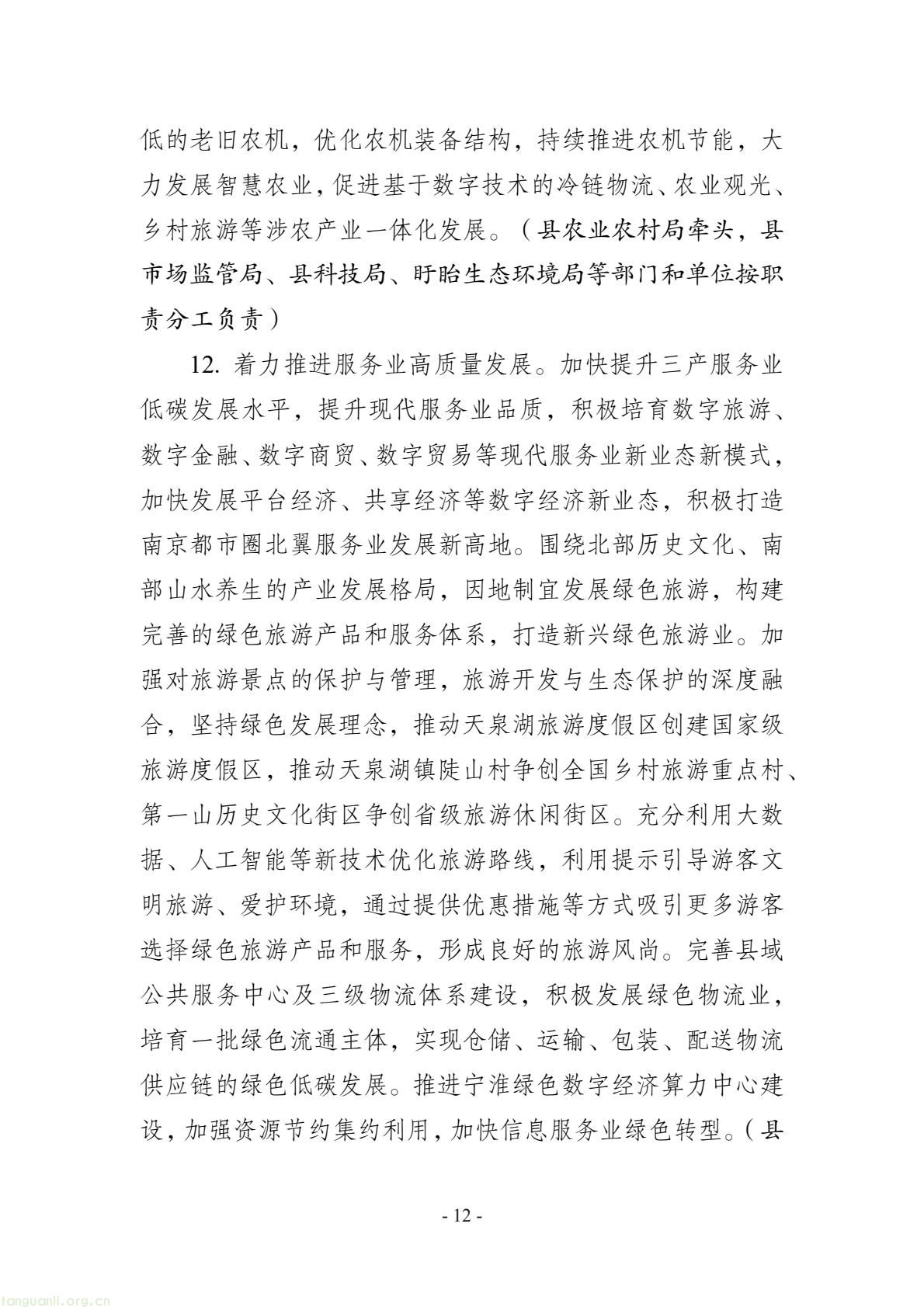 57ba08db10844911a67a08f8c34b83be(12).jpg