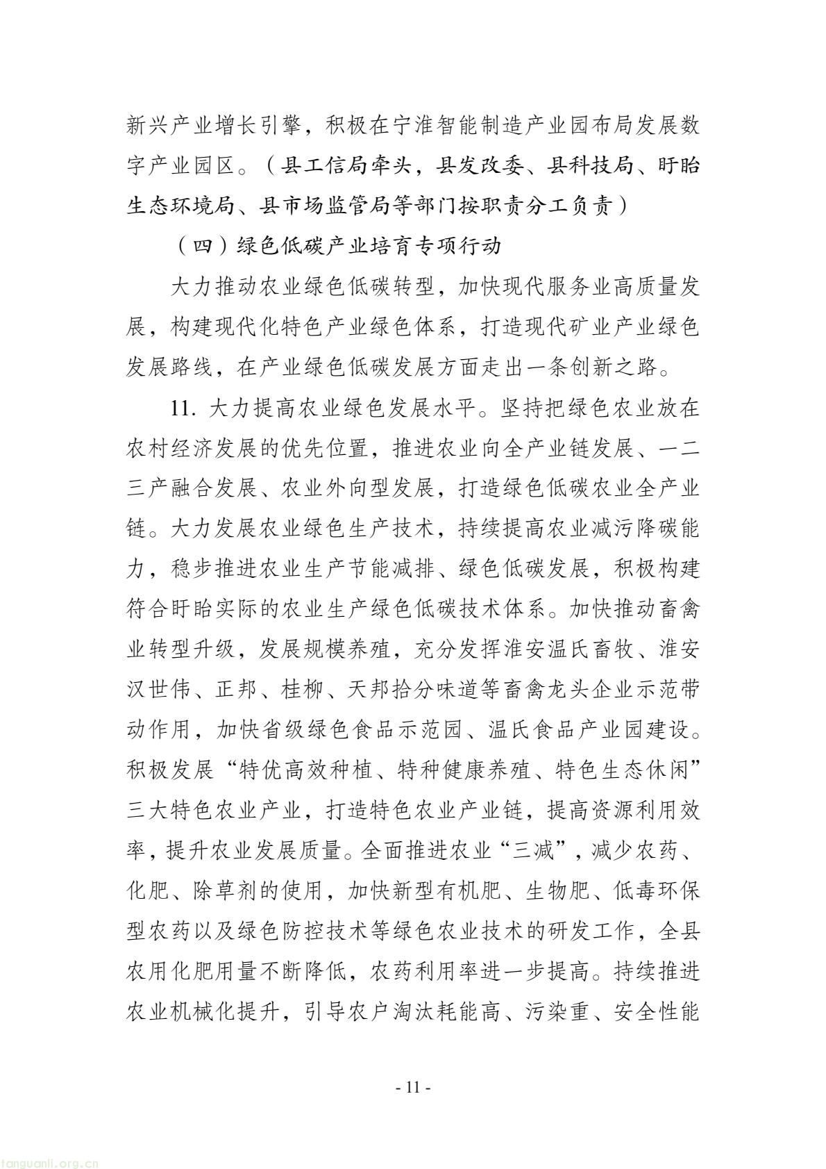 57ba08db10844911a67a08f8c34b83be(11).jpg