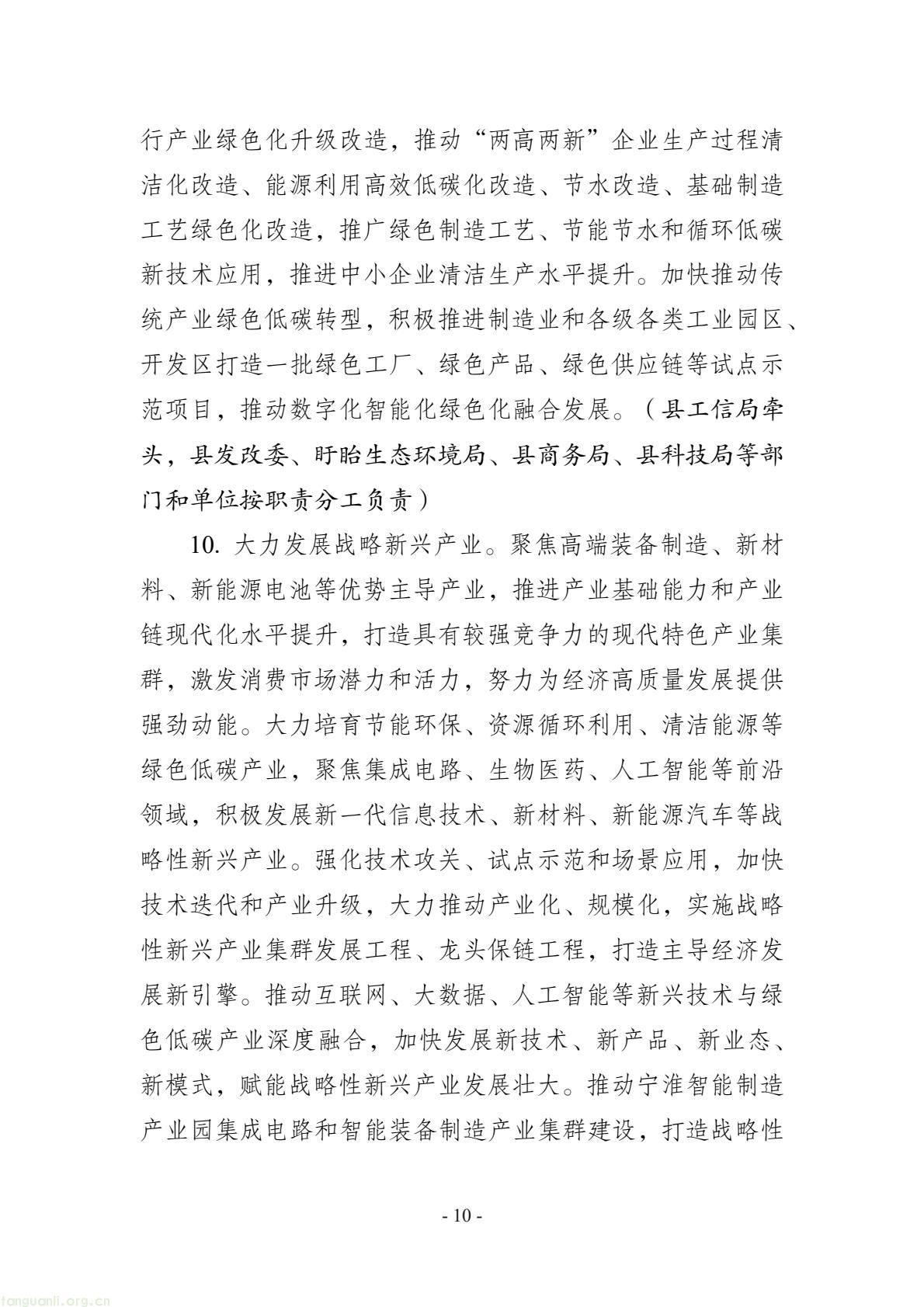 57ba08db10844911a67a08f8c34b83be(10).jpg