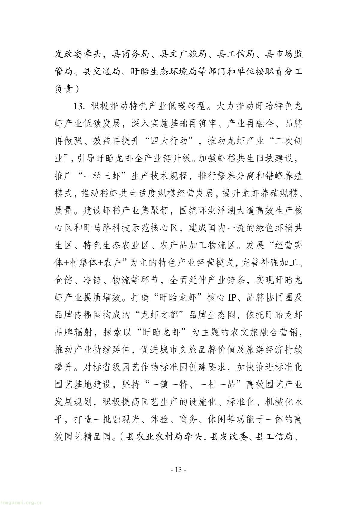 57ba08db10844911a67a08f8c34b83be(13).jpg