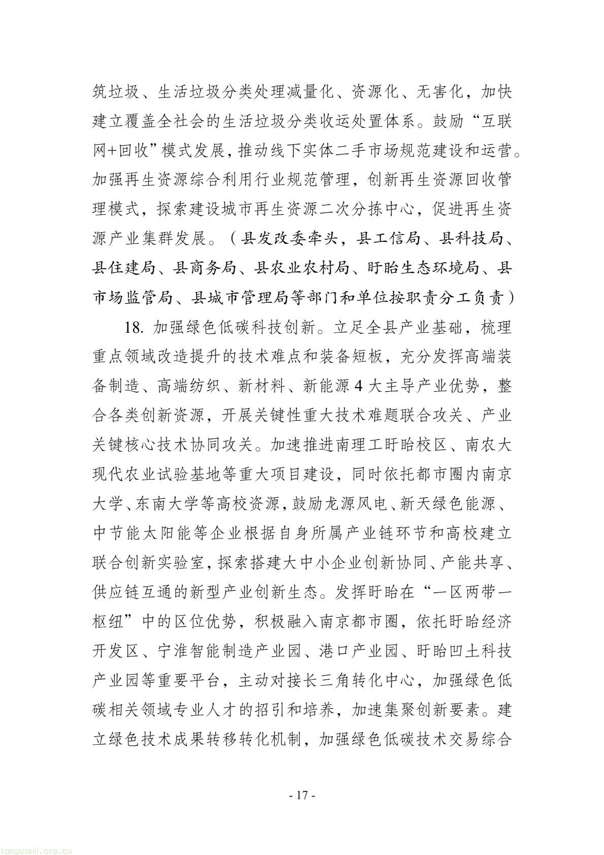 57ba08db10844911a67a08f8c34b83be(17).jpg