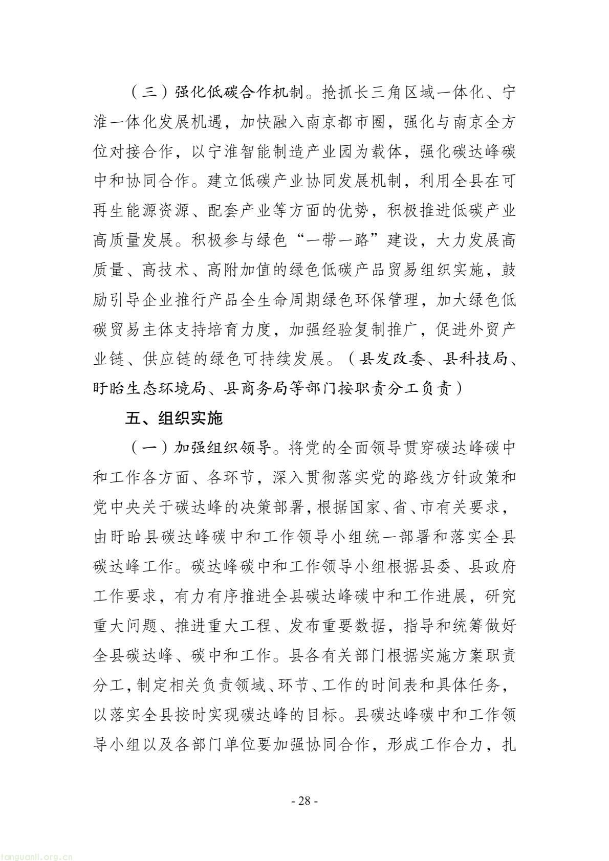 57ba08db10844911a67a08f8c34b83be(28).jpg