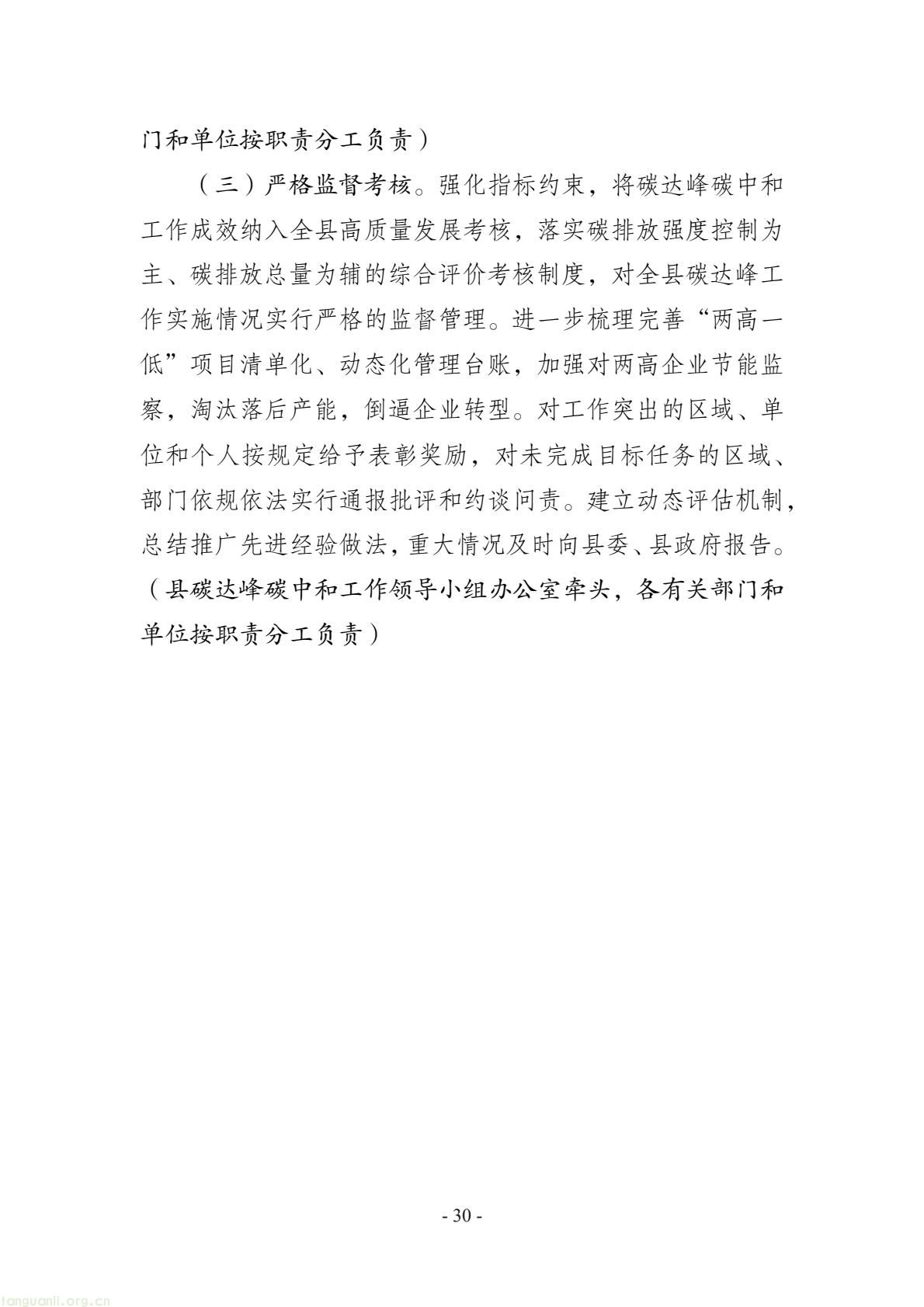 57ba08db10844911a67a08f8c34b83be(30).jpg