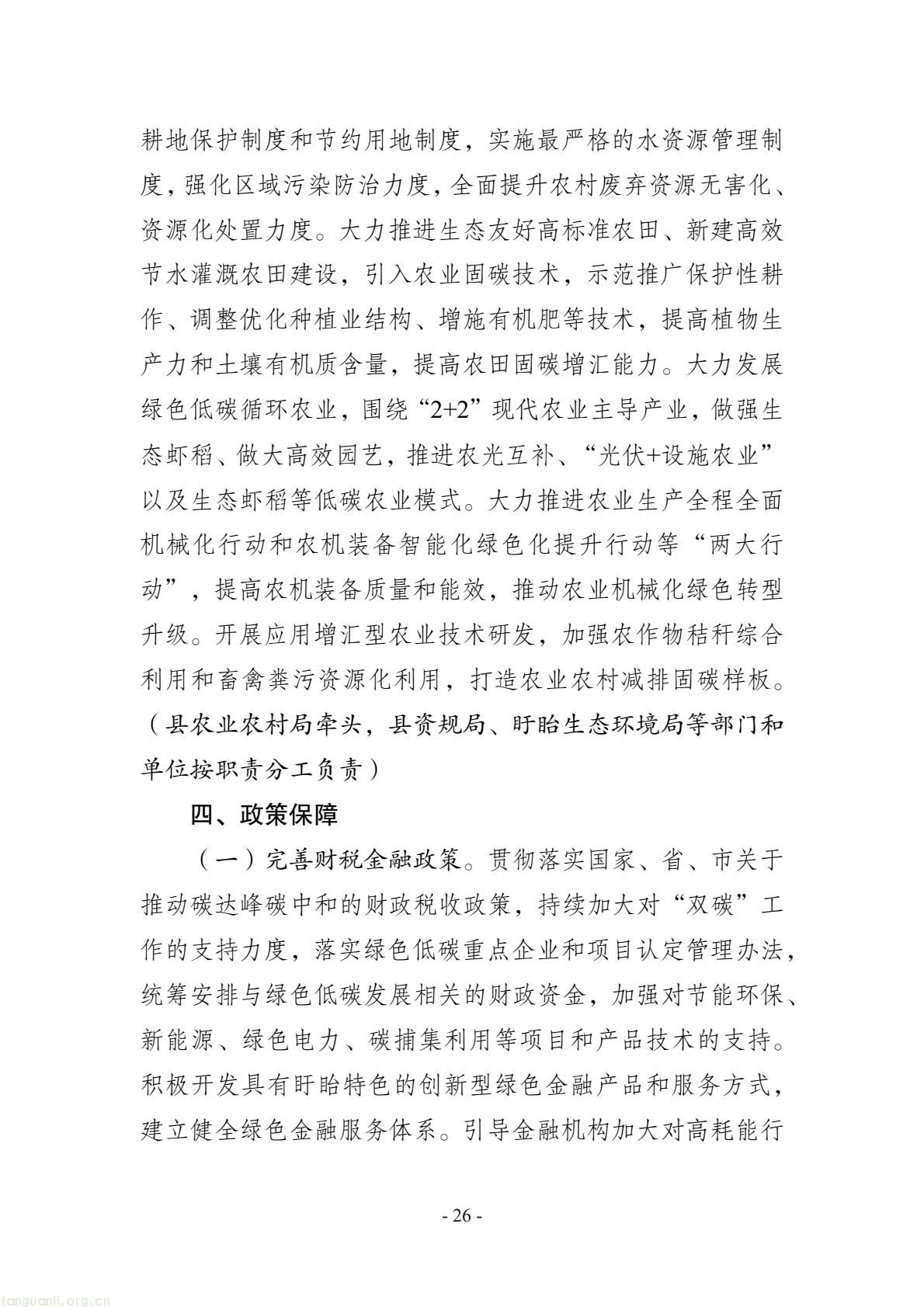 57ba08db10844911a67a08f8c34b83be(26).jpg