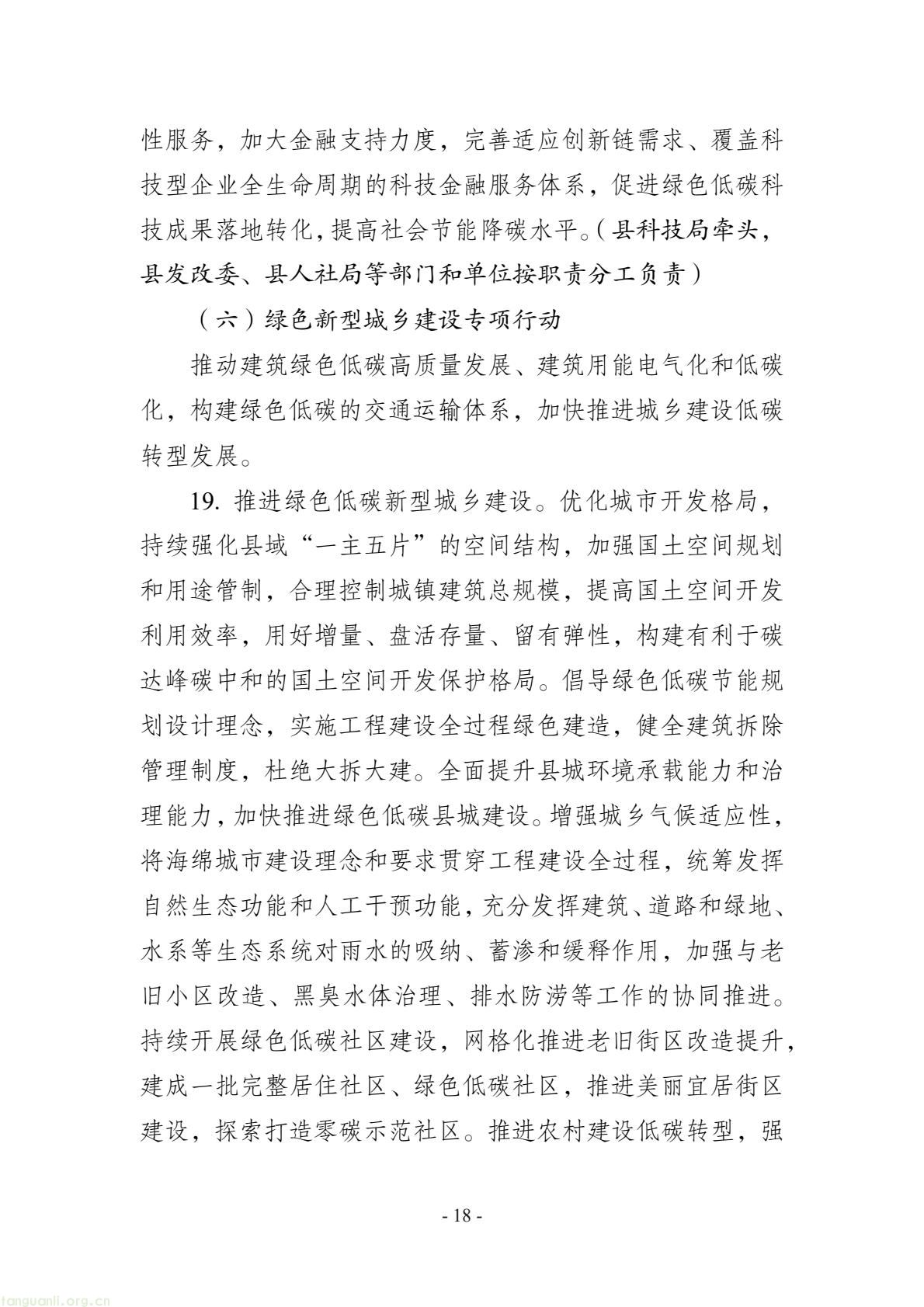 57ba08db10844911a67a08f8c34b83be(18).jpg