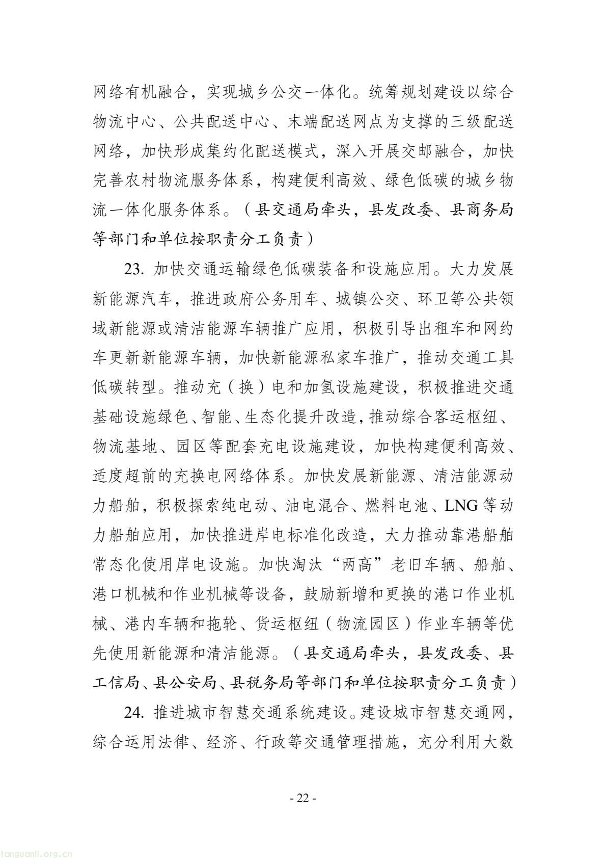 57ba08db10844911a67a08f8c34b83be(22).jpg