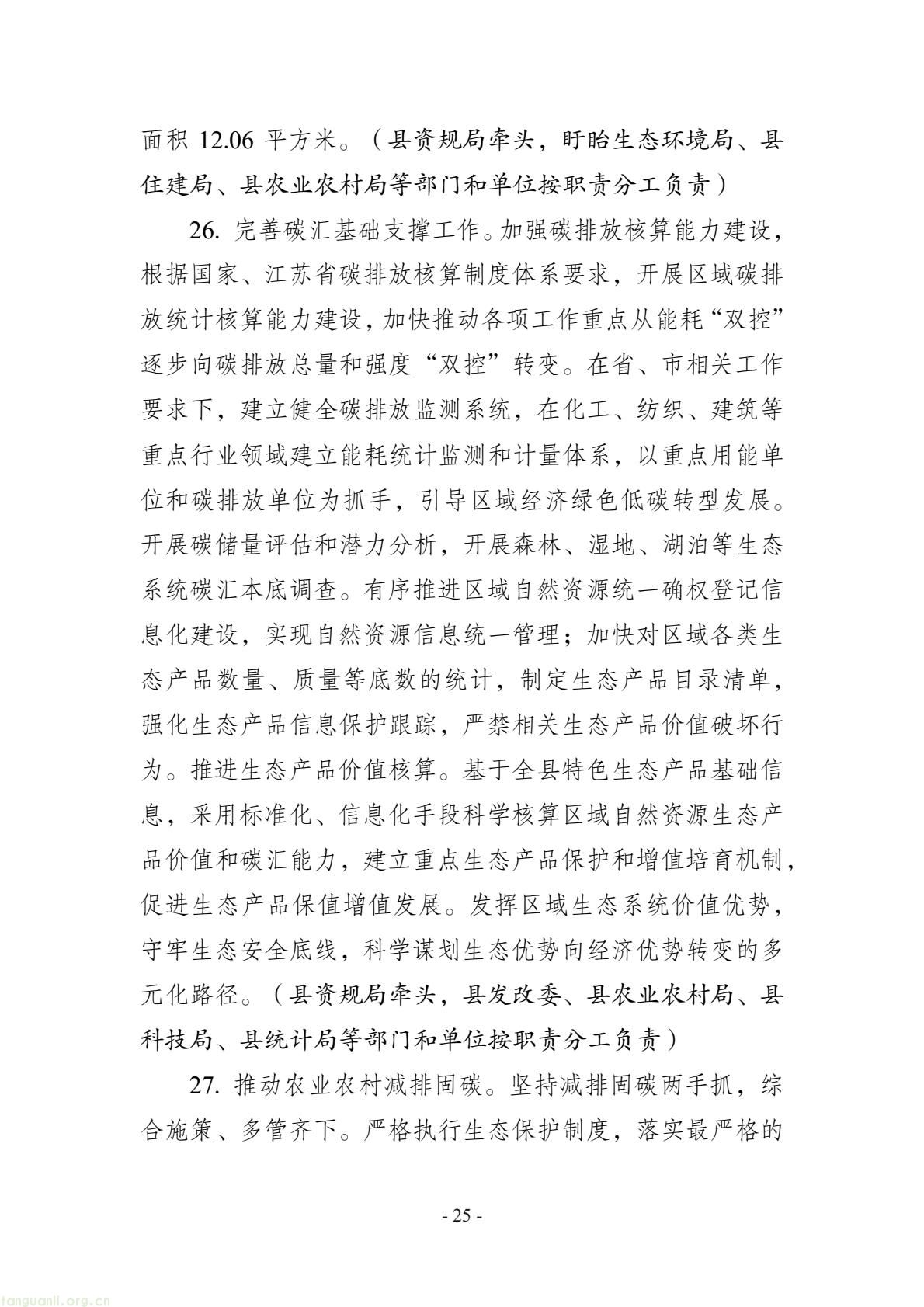 57ba08db10844911a67a08f8c34b83be(25).jpg