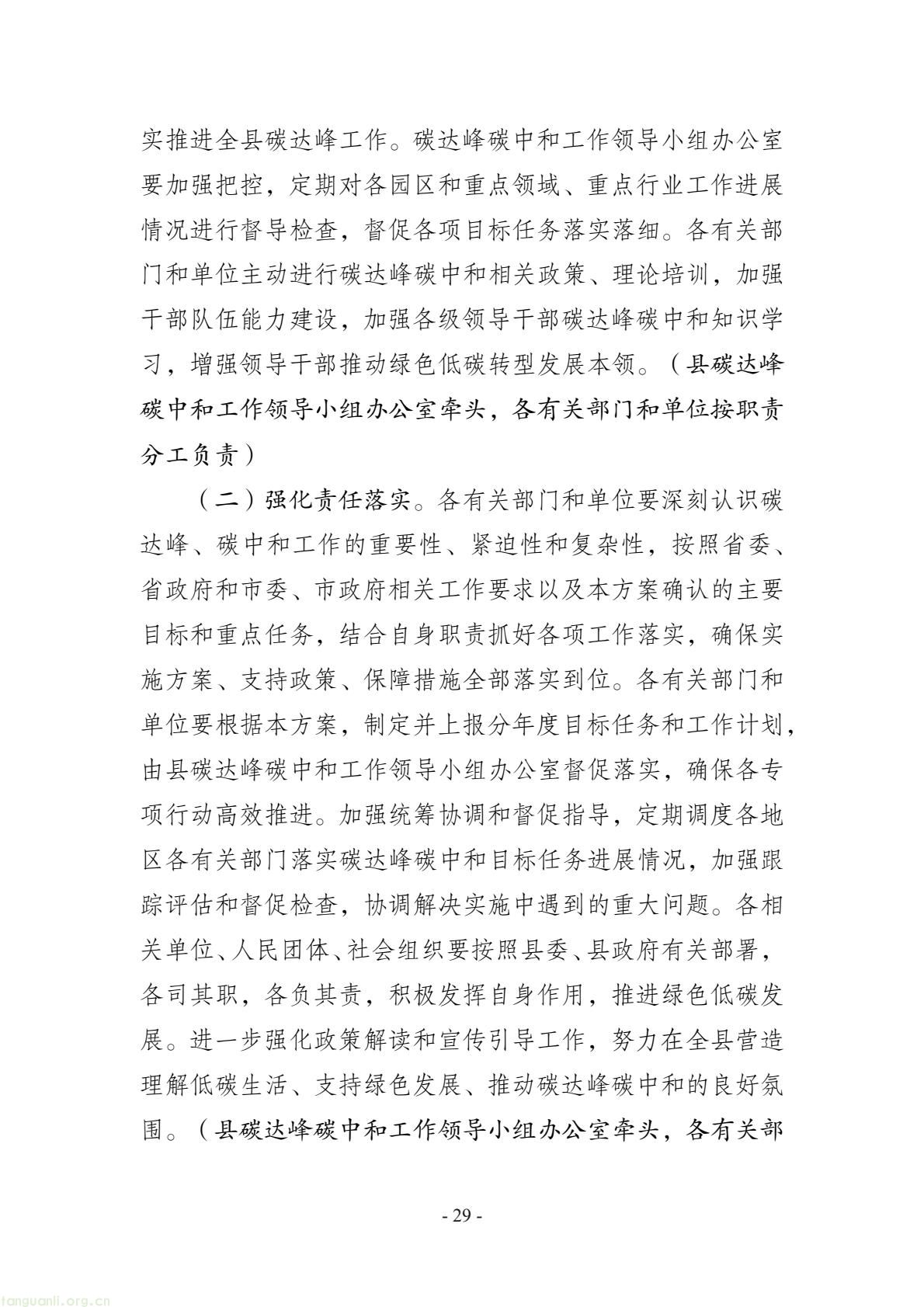 57ba08db10844911a67a08f8c34b83be(29).jpg