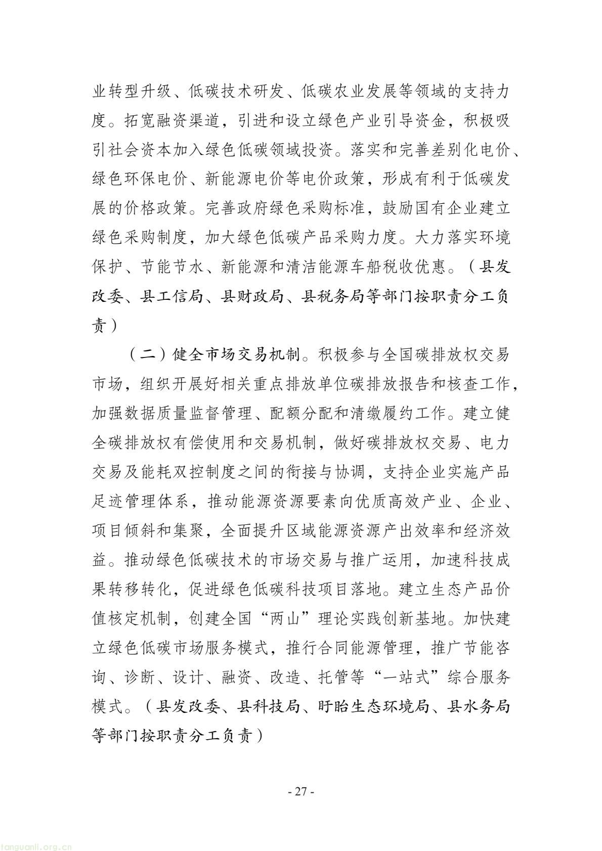 57ba08db10844911a67a08f8c34b83be(27).jpg