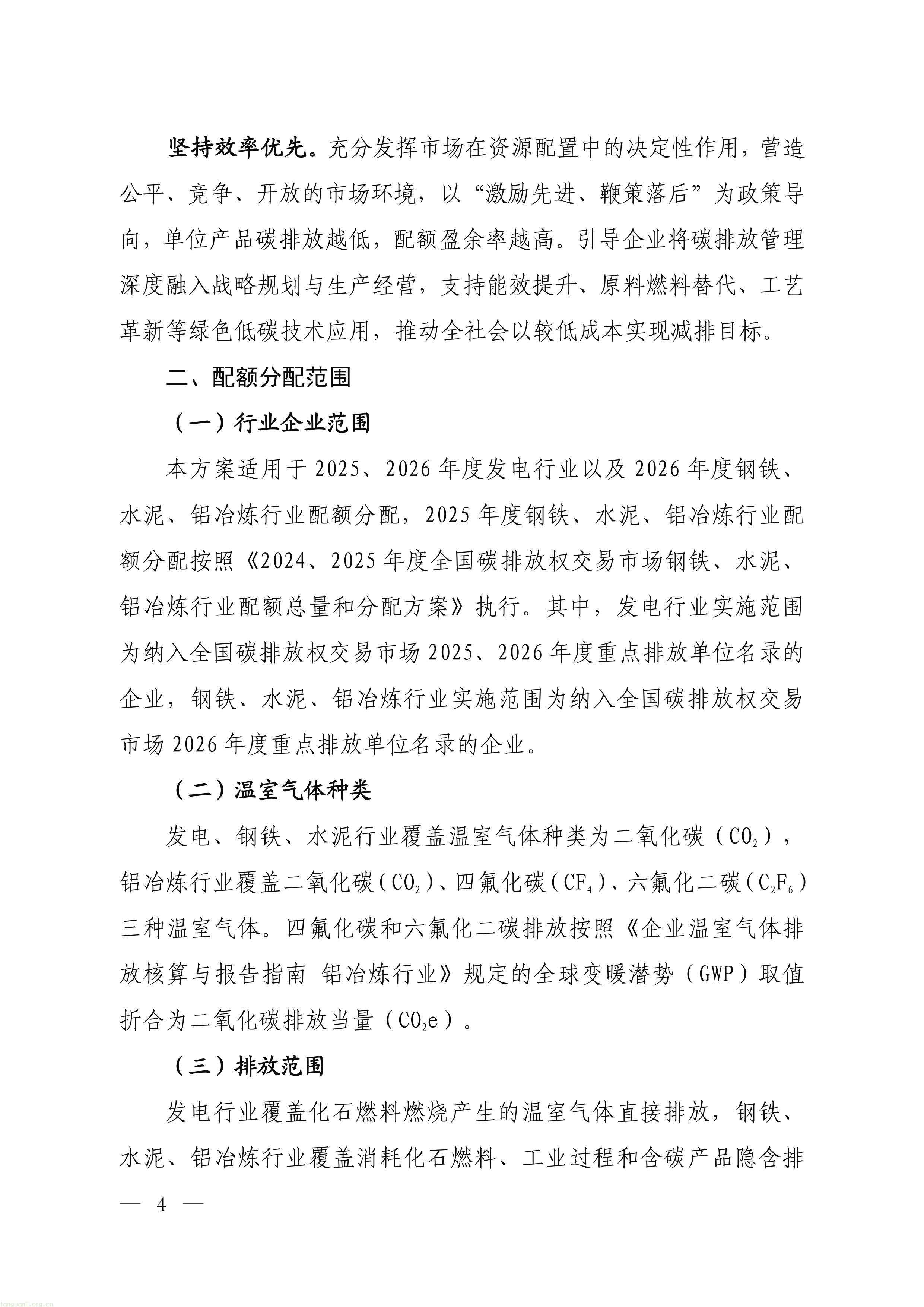 11-图片-1.jpg