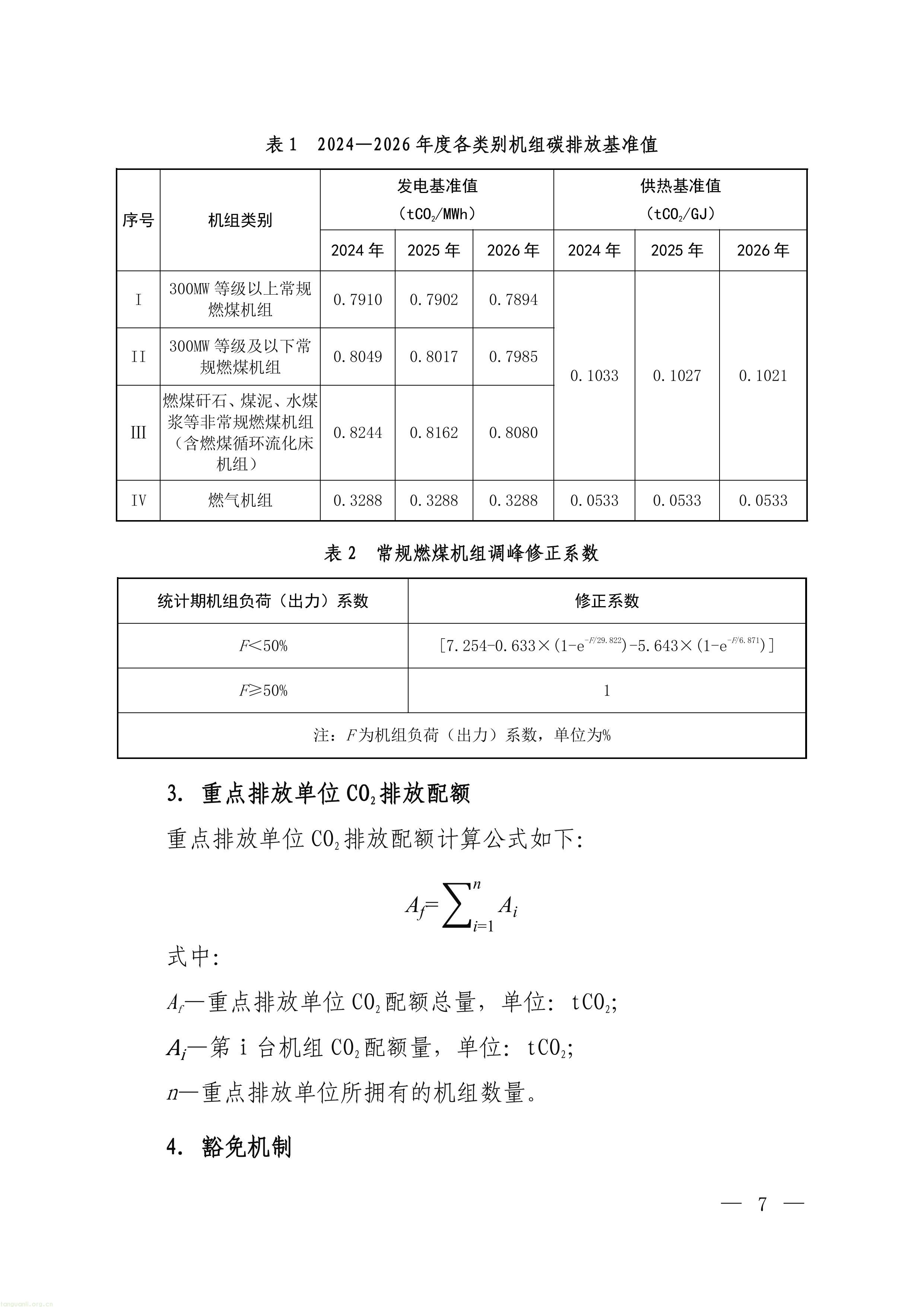 11-图片-4.jpg