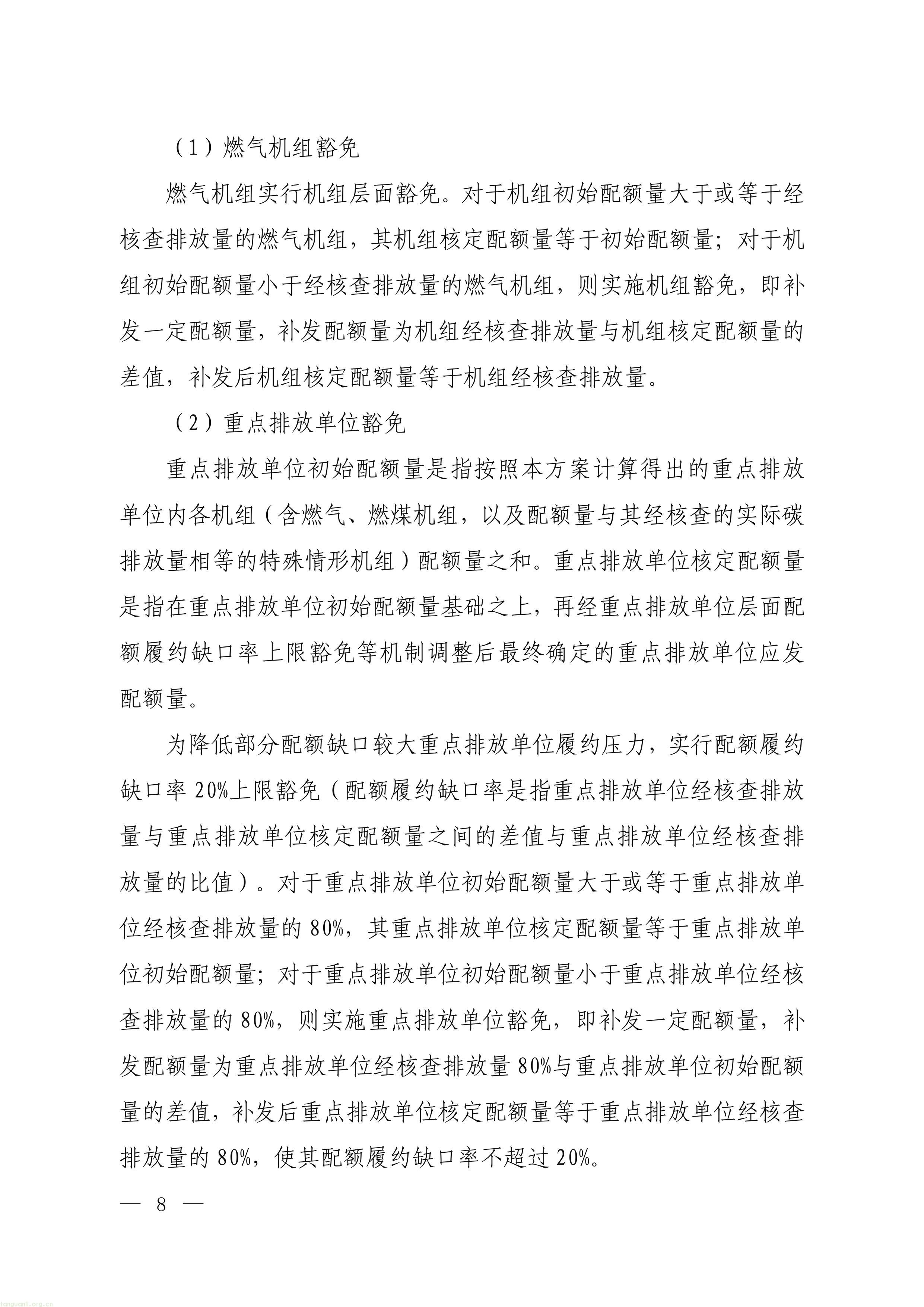 11-图片-5.jpg