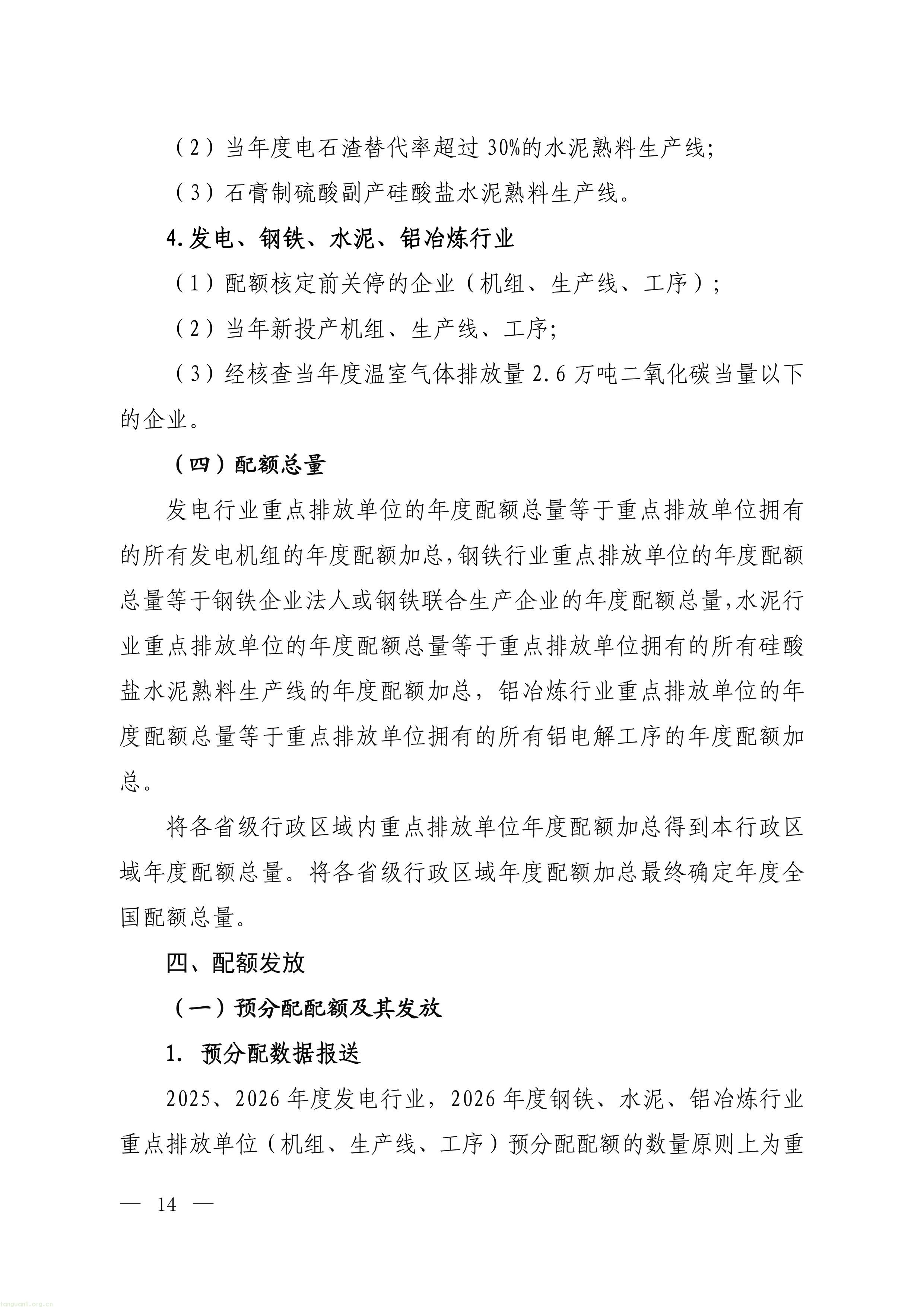 11-图片-11.jpg
