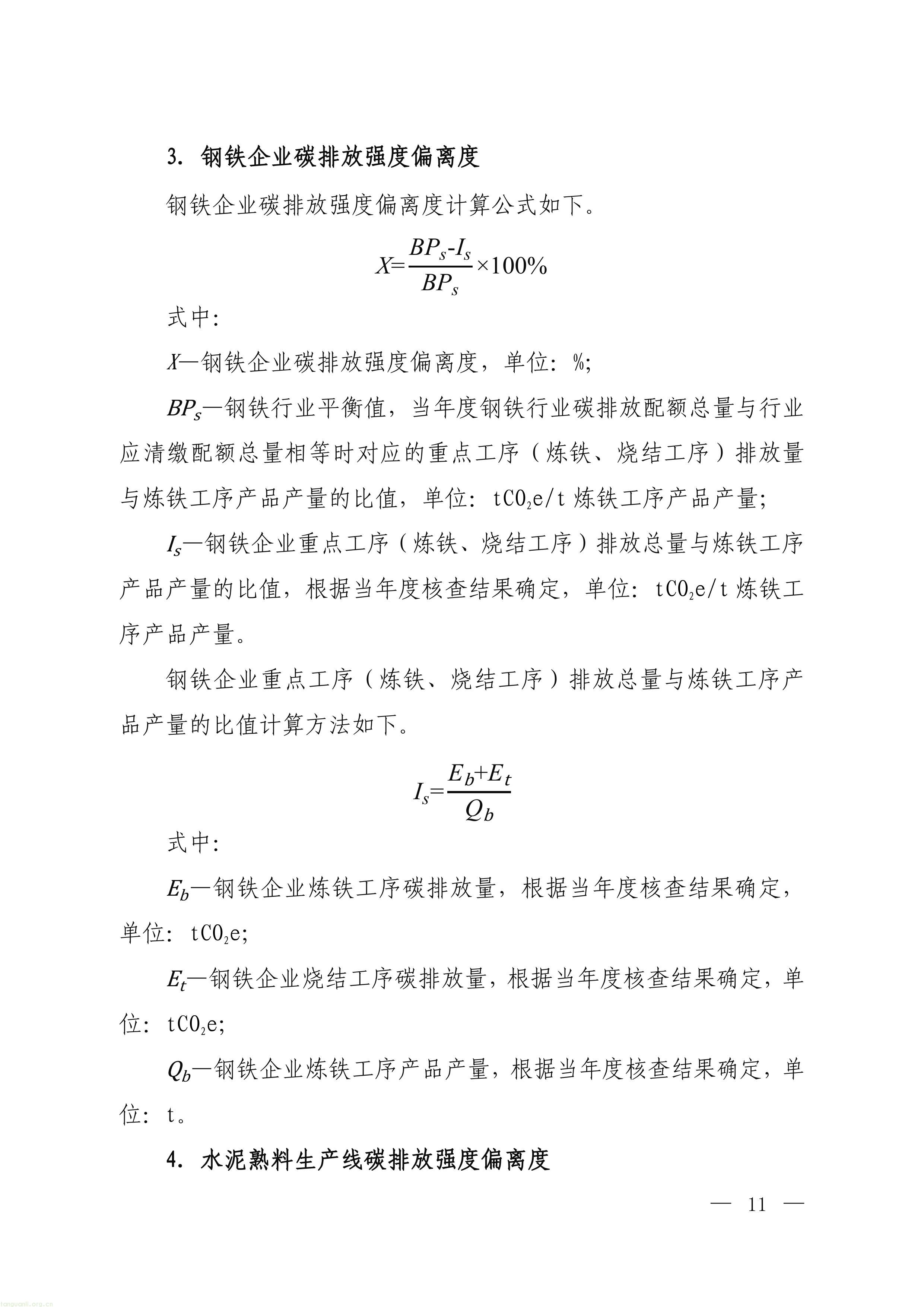 11-图片-8.jpg