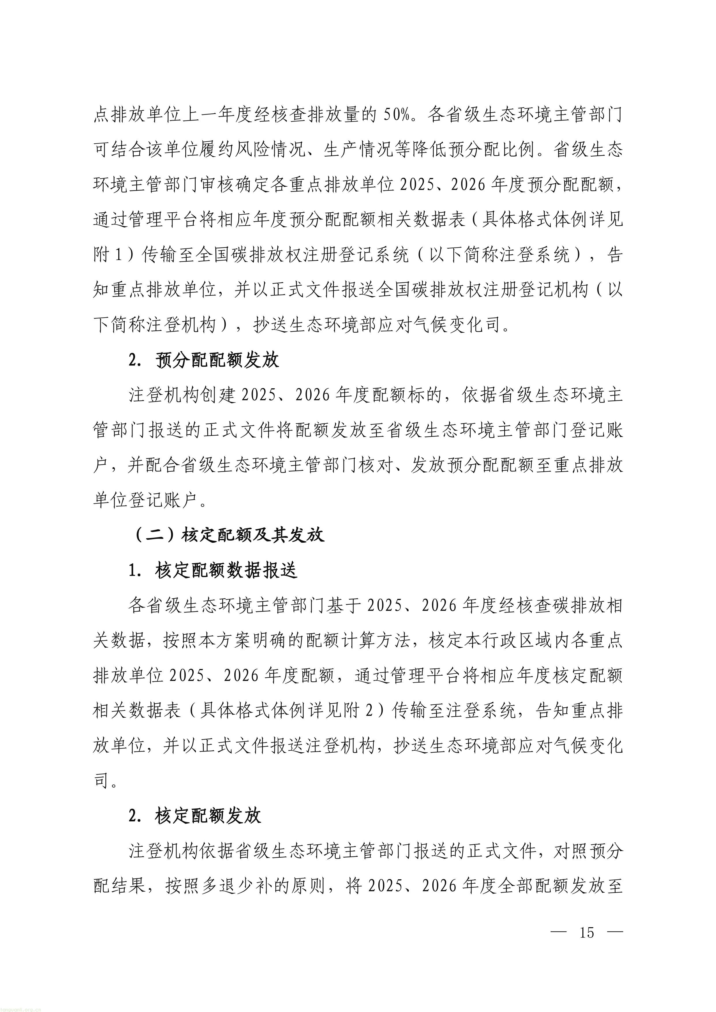 11-图片-12.jpg