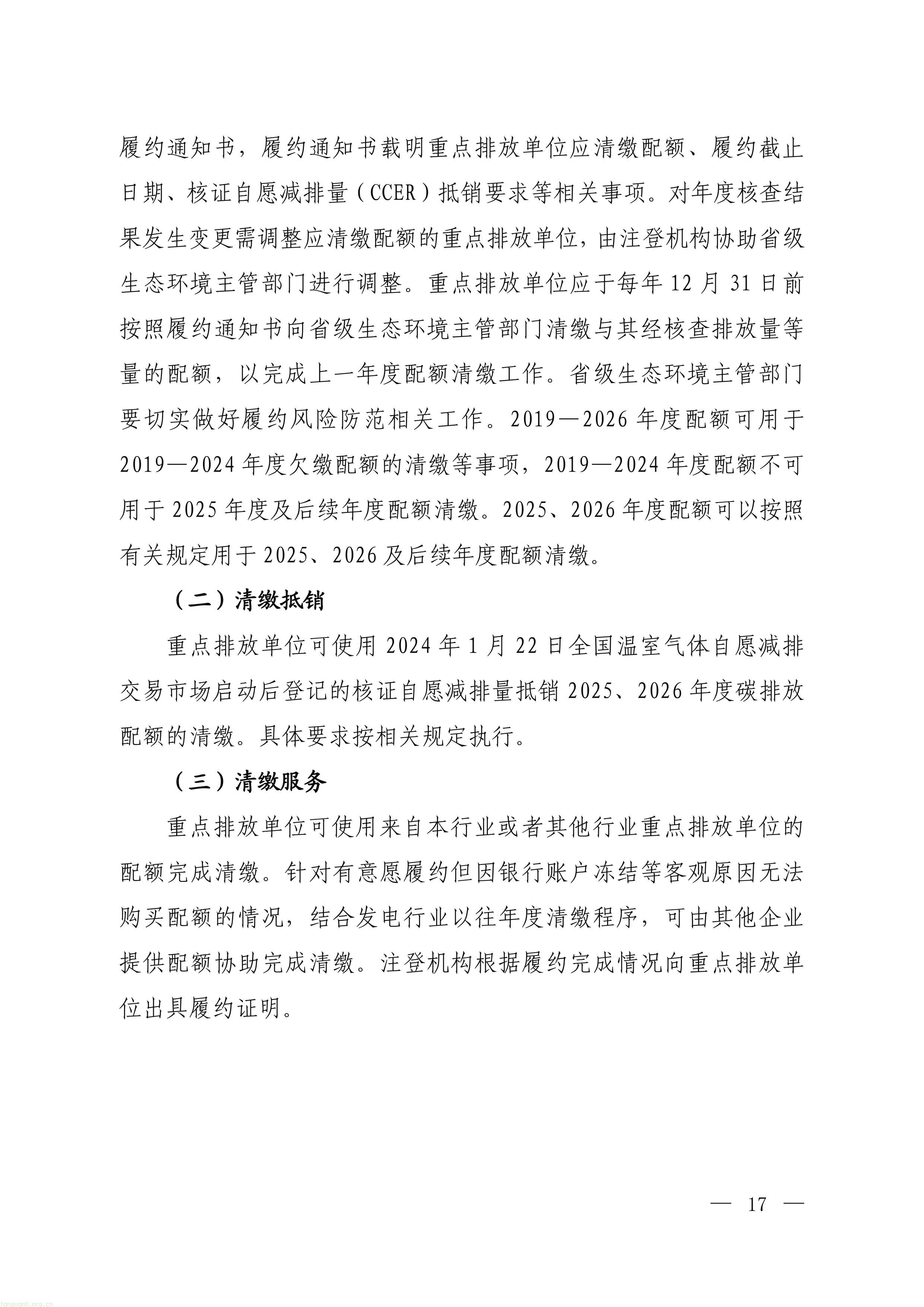 11-图片-14.jpg
