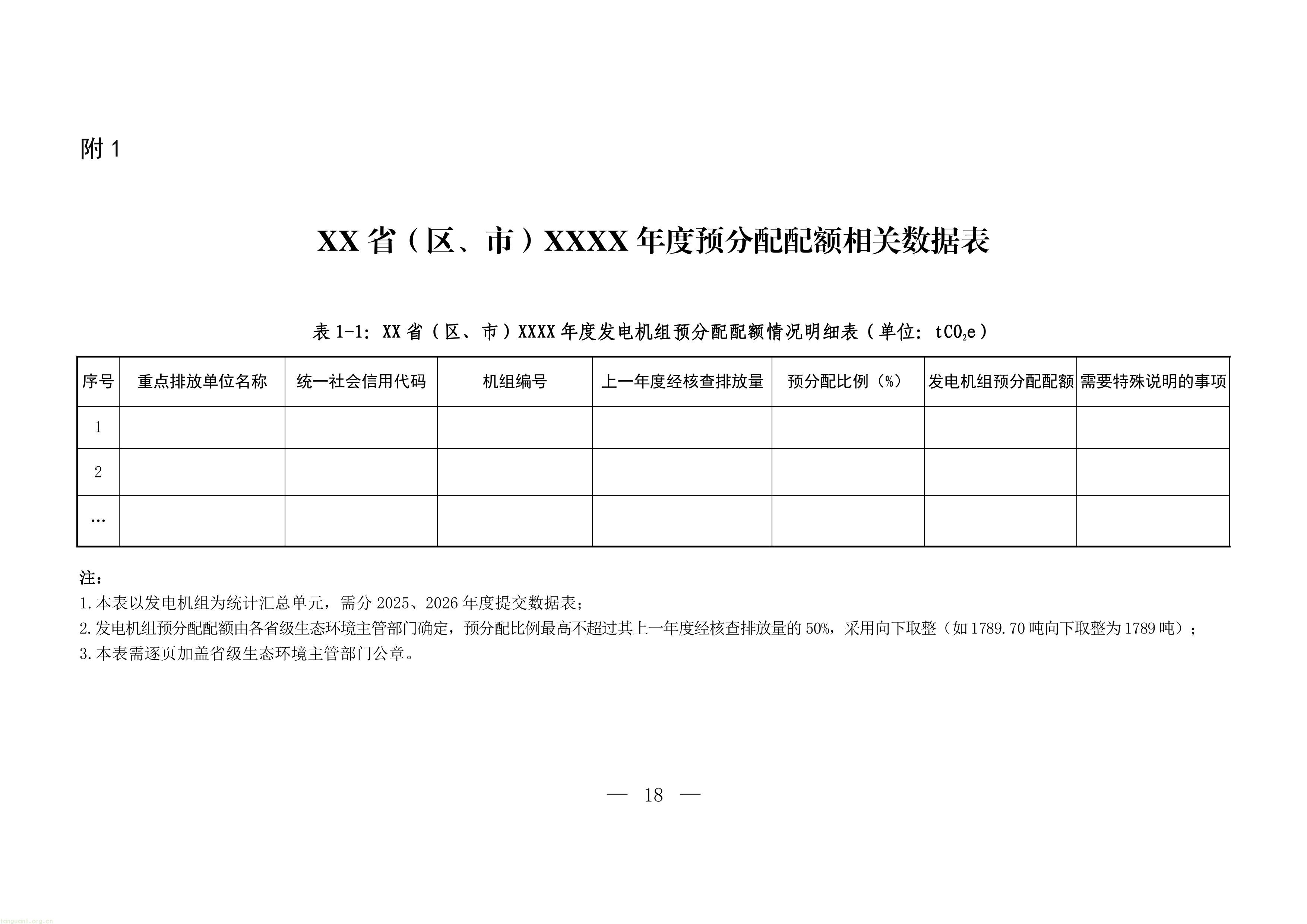 11-图片-15.jpg