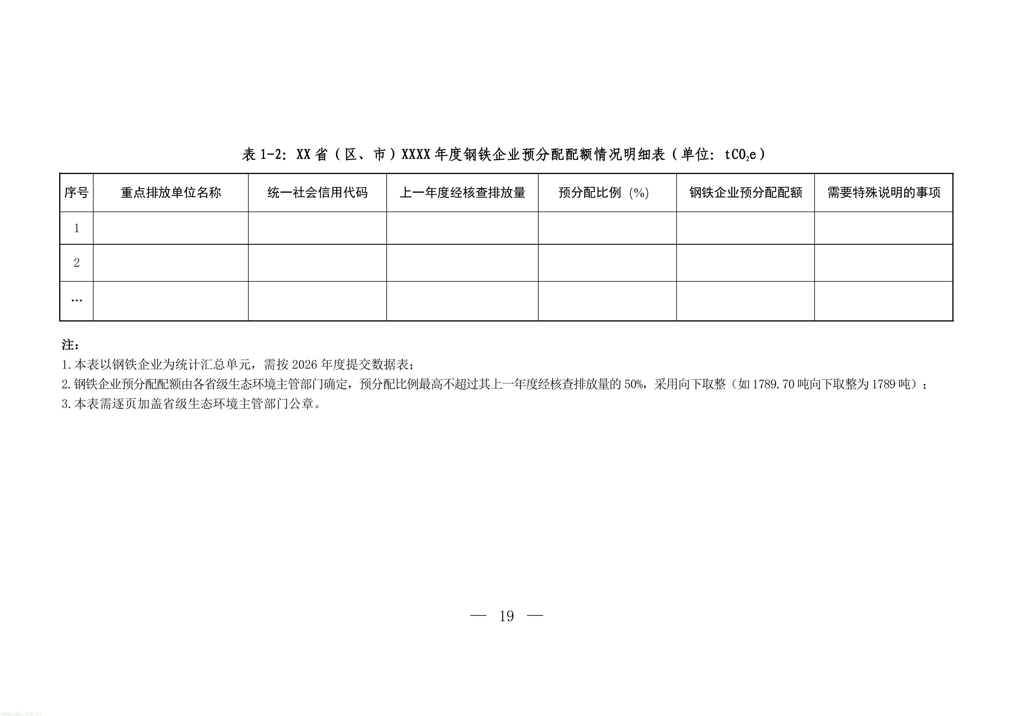 11-图片-16.jpg