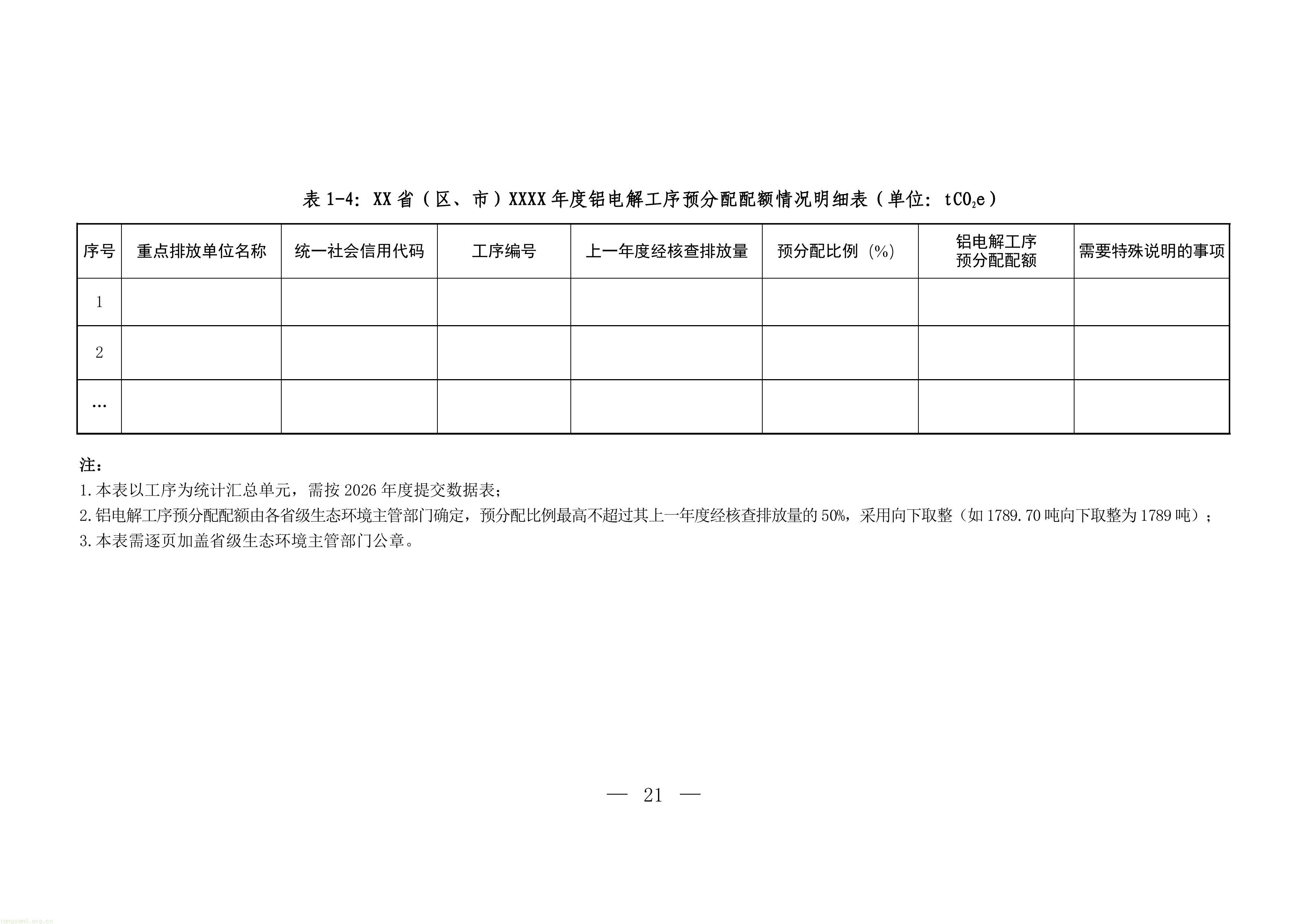 11-图片-18.jpg