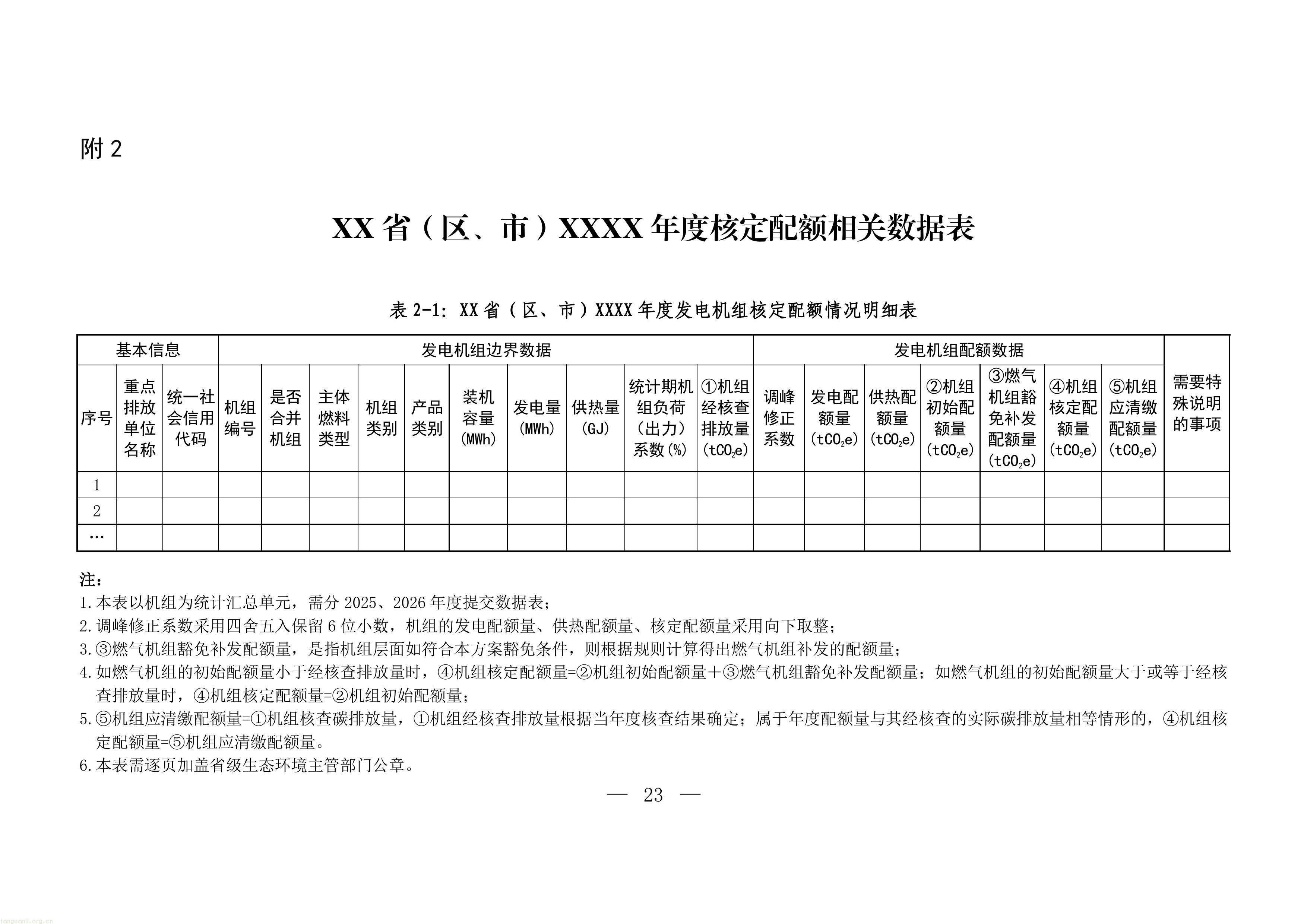 11-图片-20.jpg