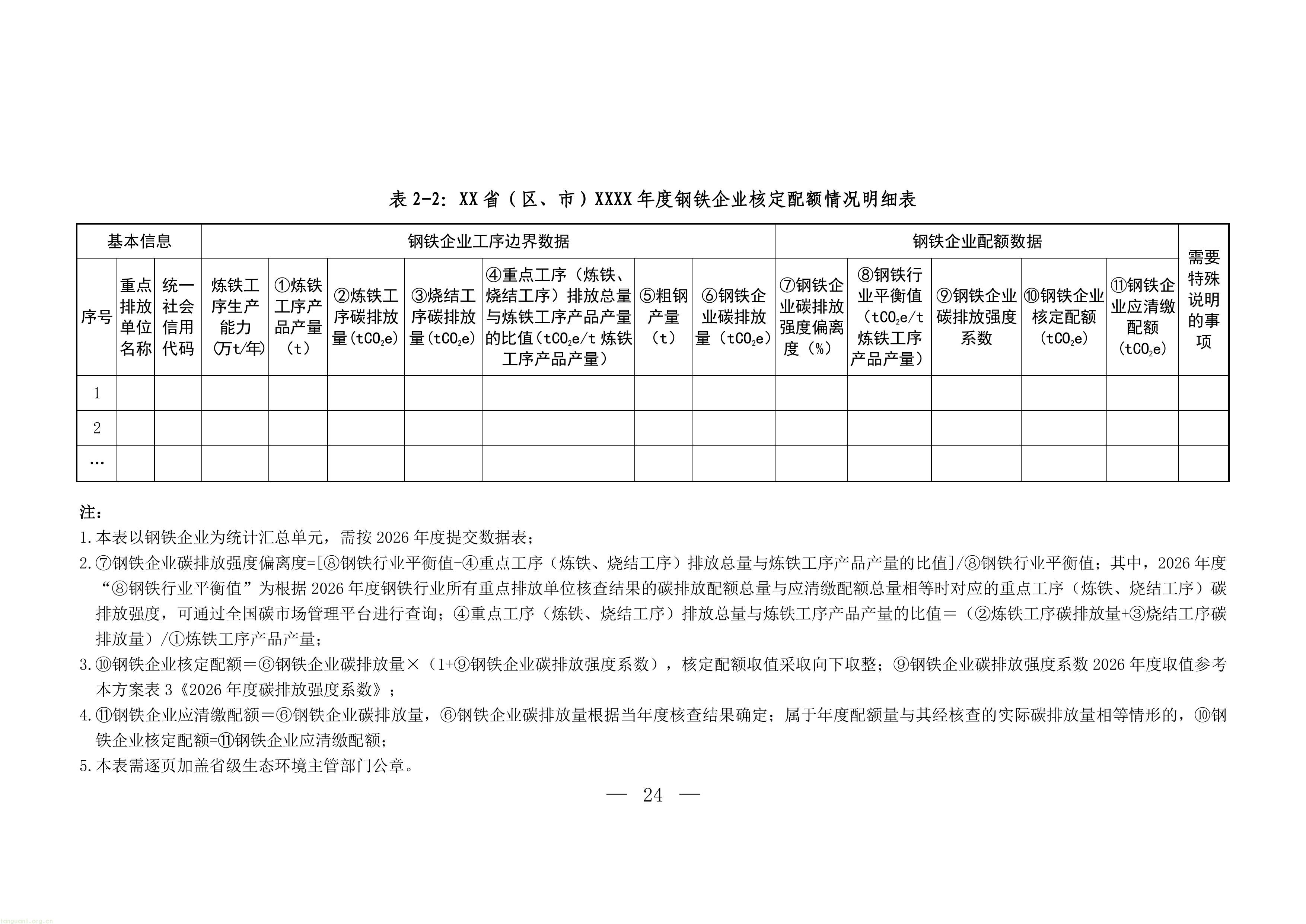 11-图片-21.jpg