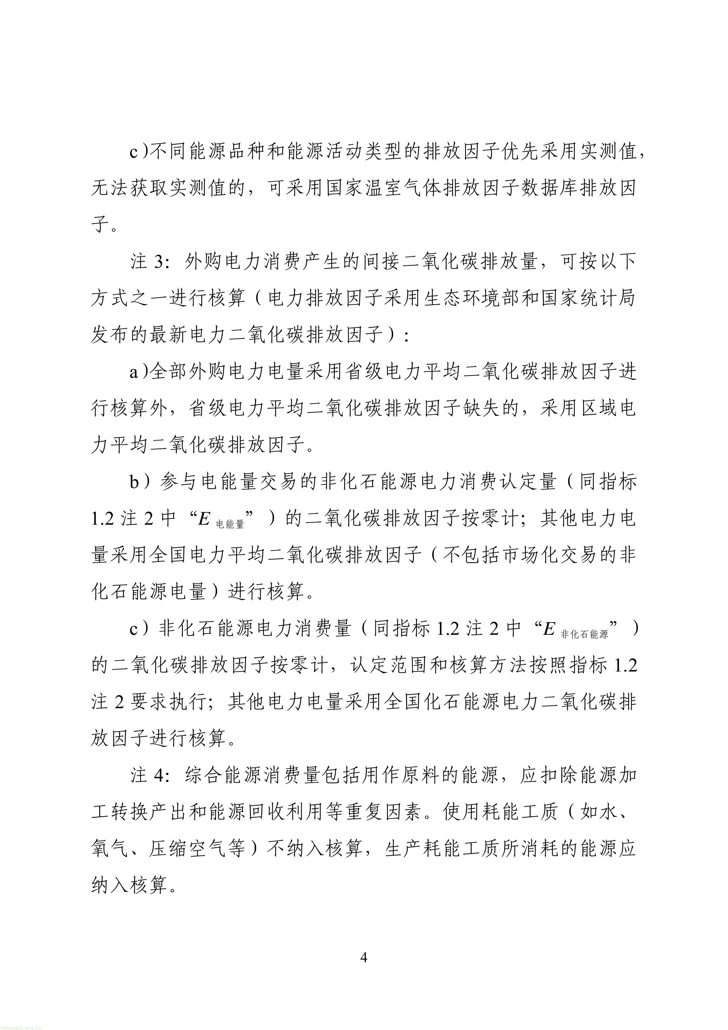 1-图片-3.jpg