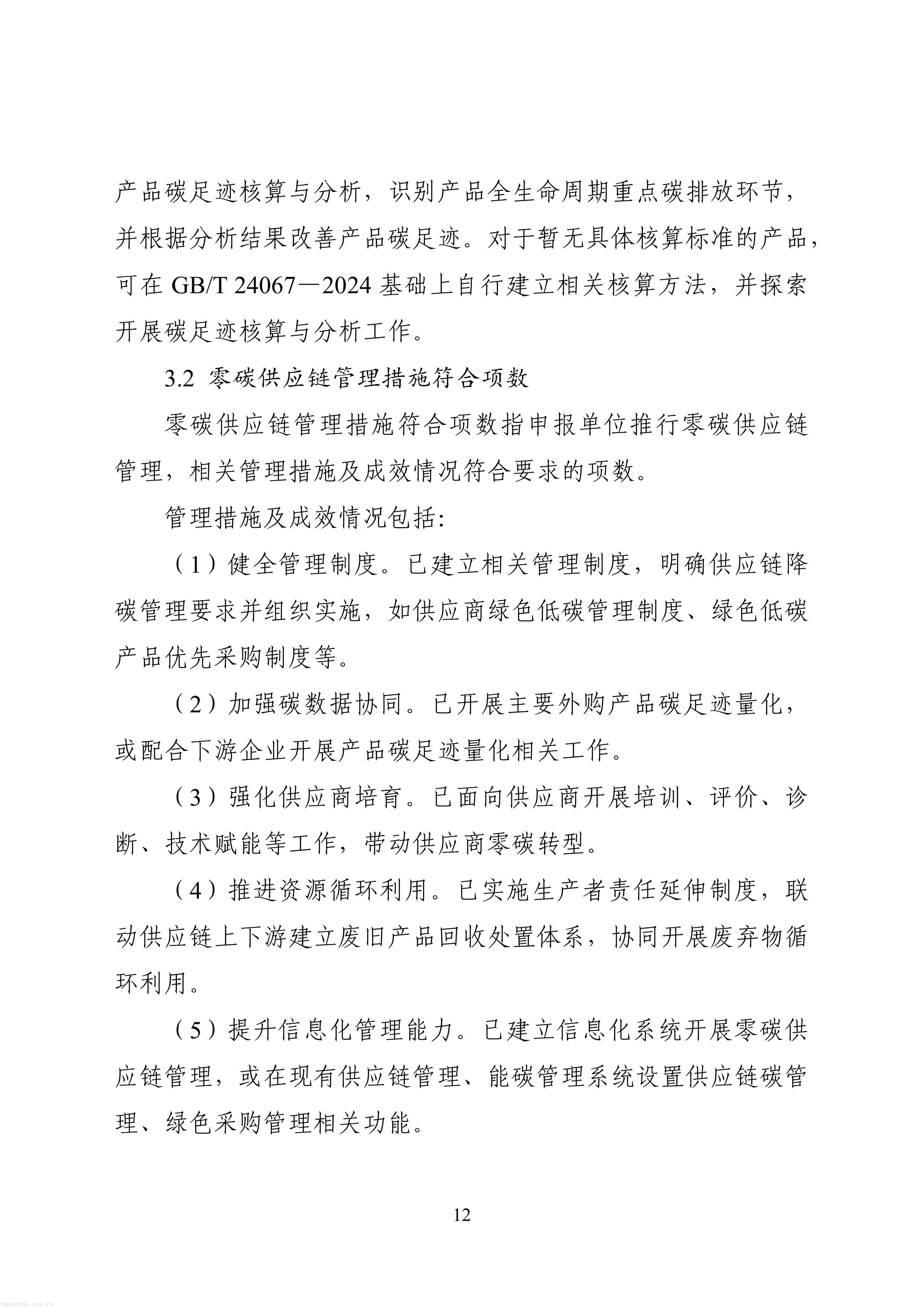 1-图片-11.jpg