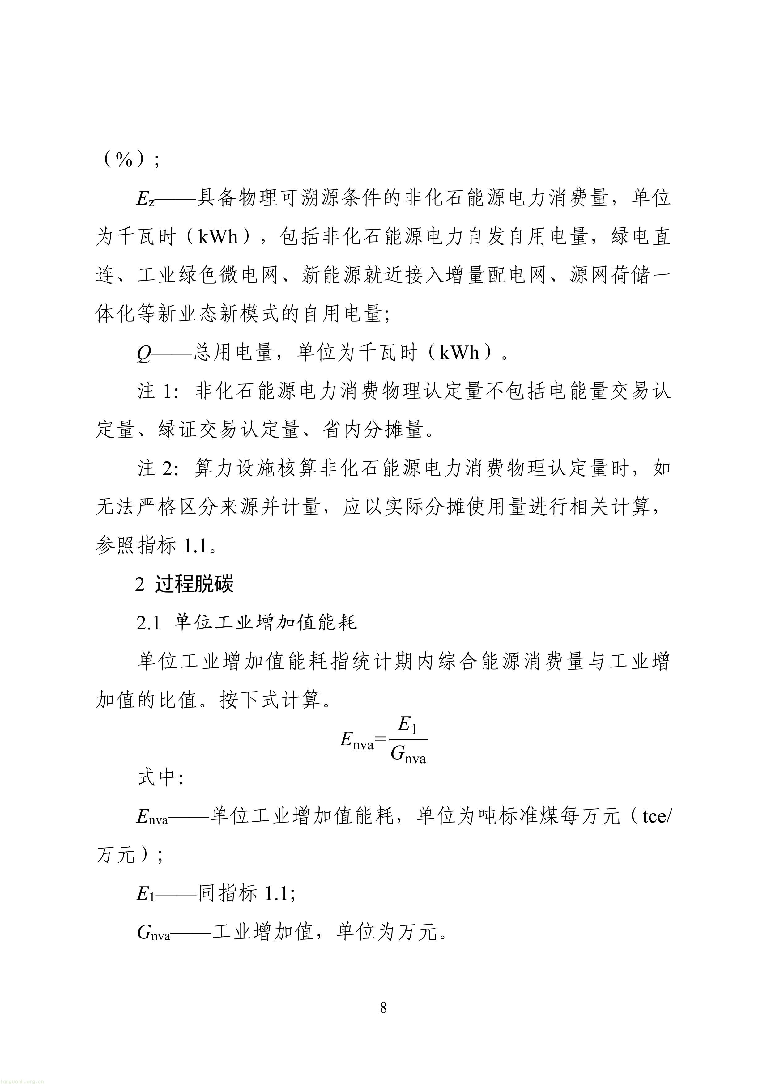 1-图片-7.jpg