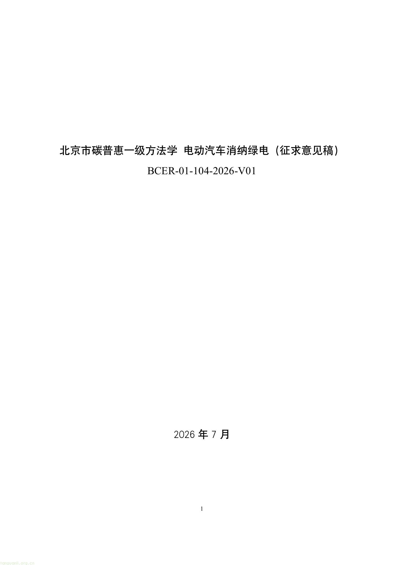 71ca01a19c474976a22c7499d8a76b43(1).jpg
