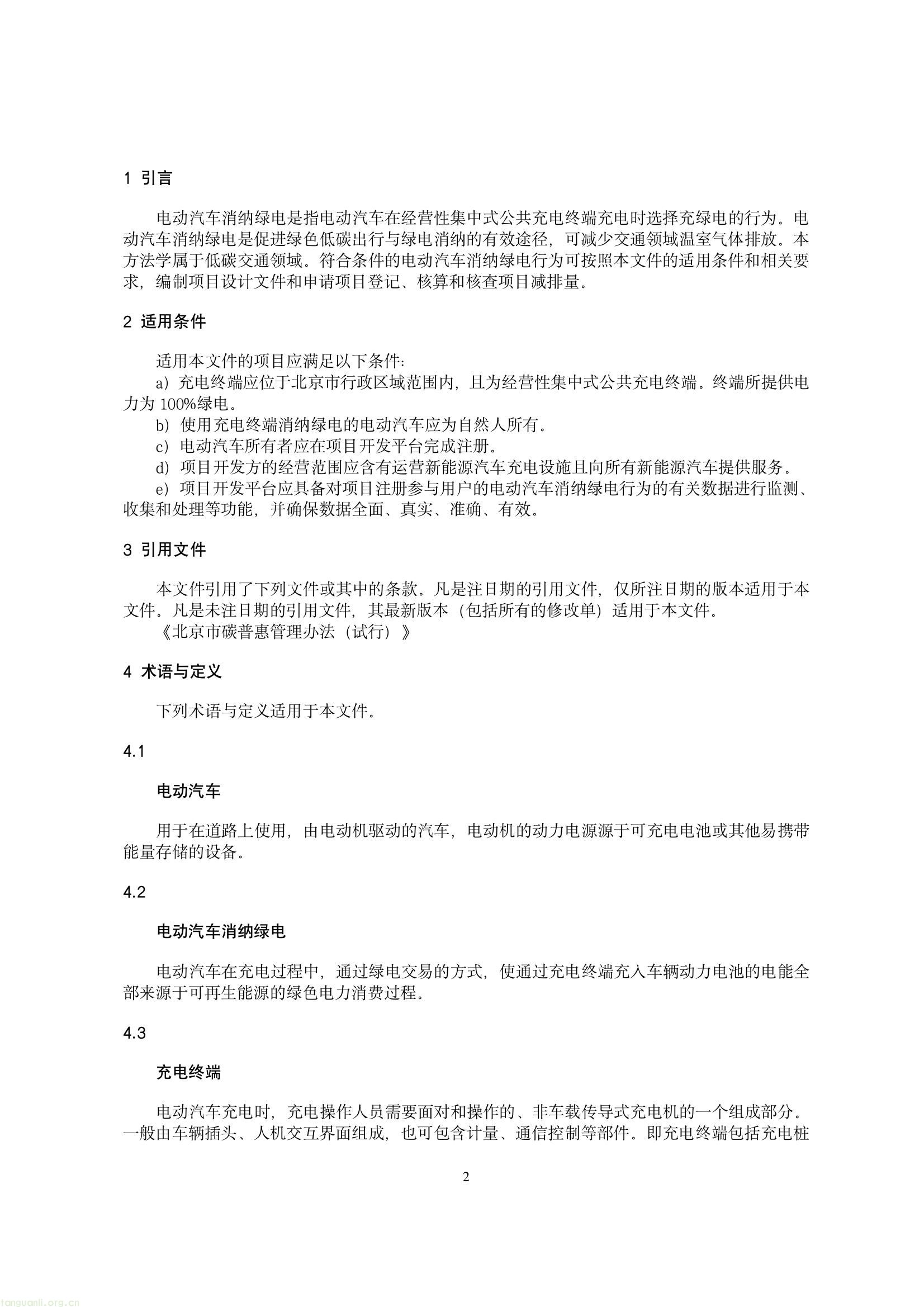 71ca01a19c474976a22c7499d8a76b43(2).jpg