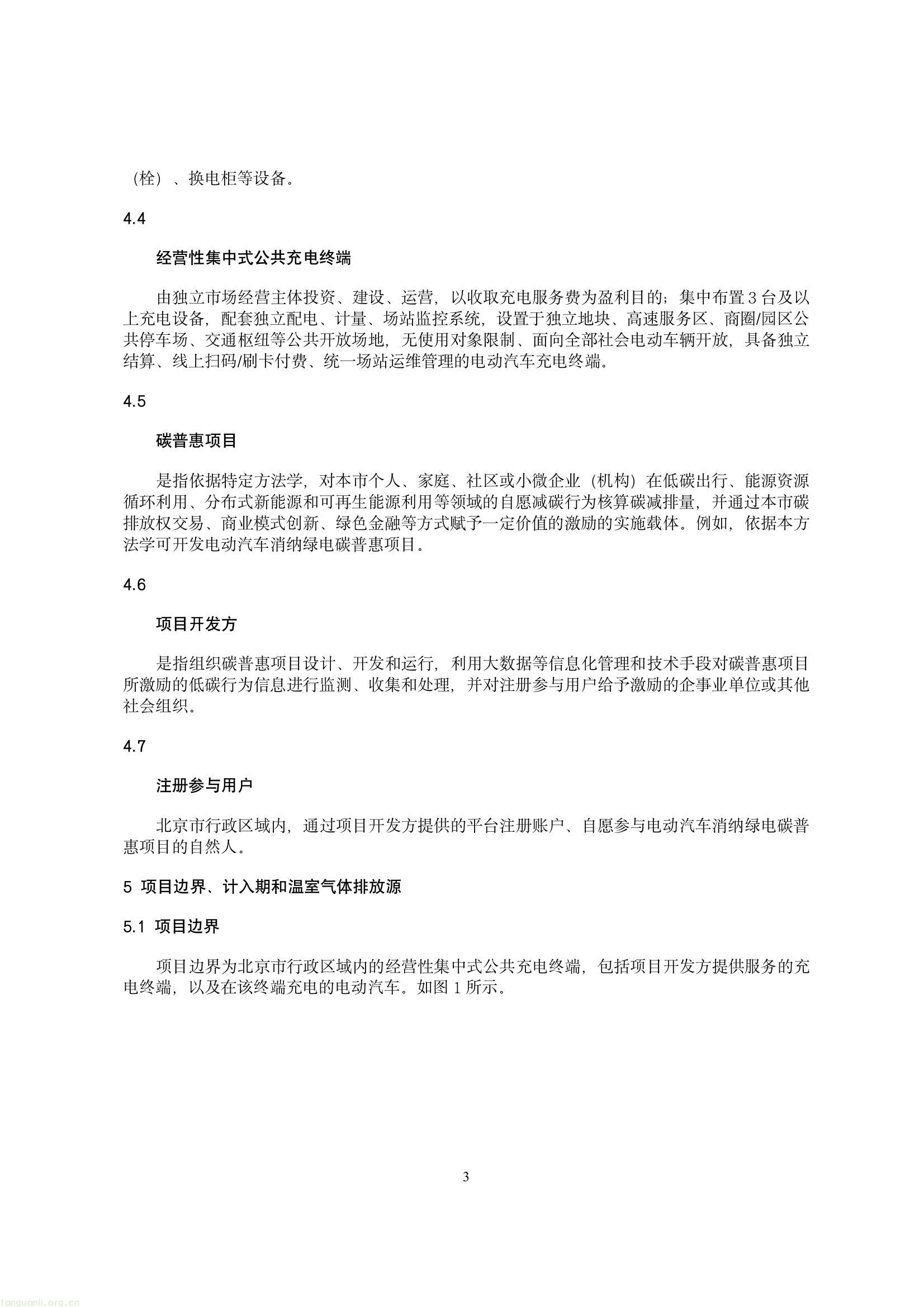 71ca01a19c474976a22c7499d8a76b43(3).jpg