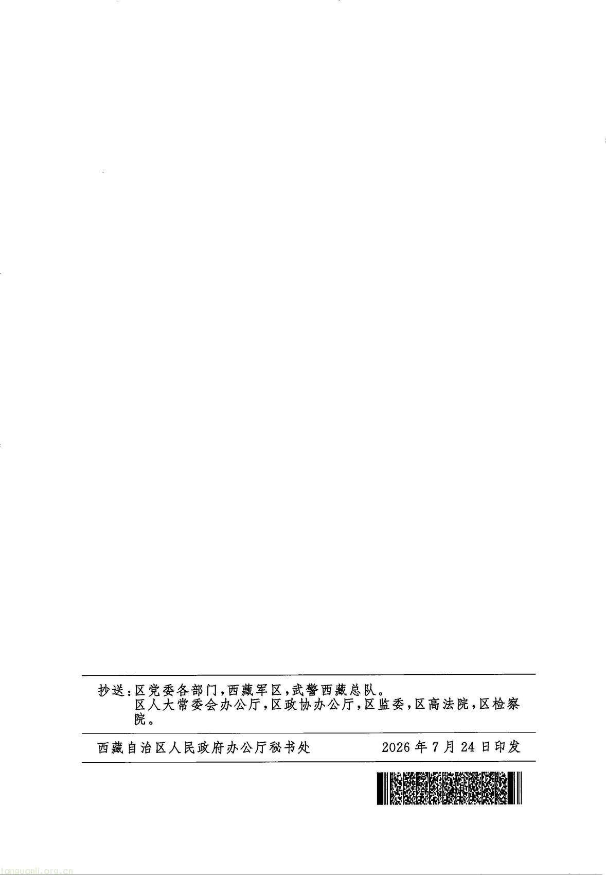 f9ca5db280fc411ba1d7f3c90b382538(7).jpg