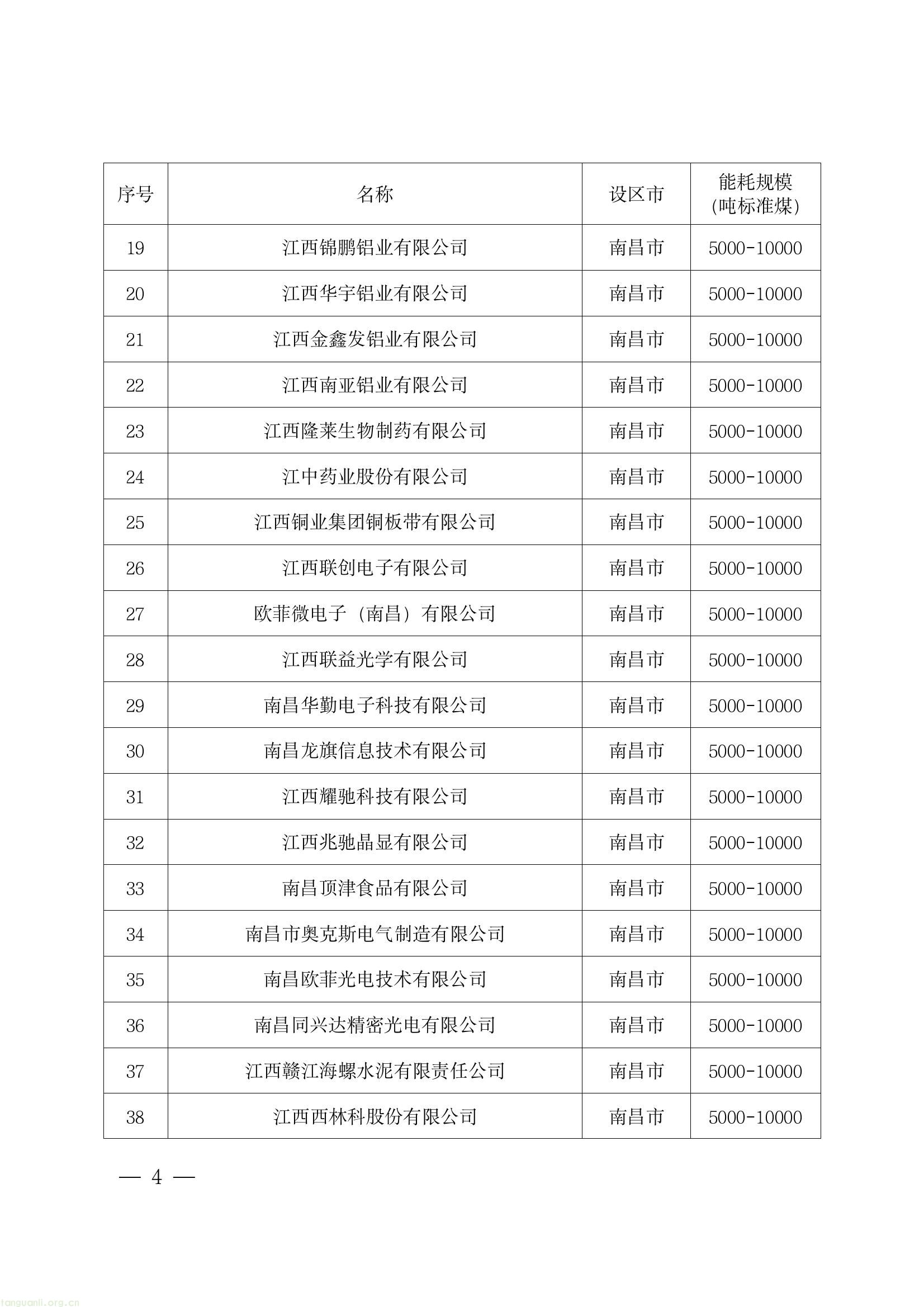 8a86e5e6b9cf4b85a7f62d66dd8310df(2).jpg